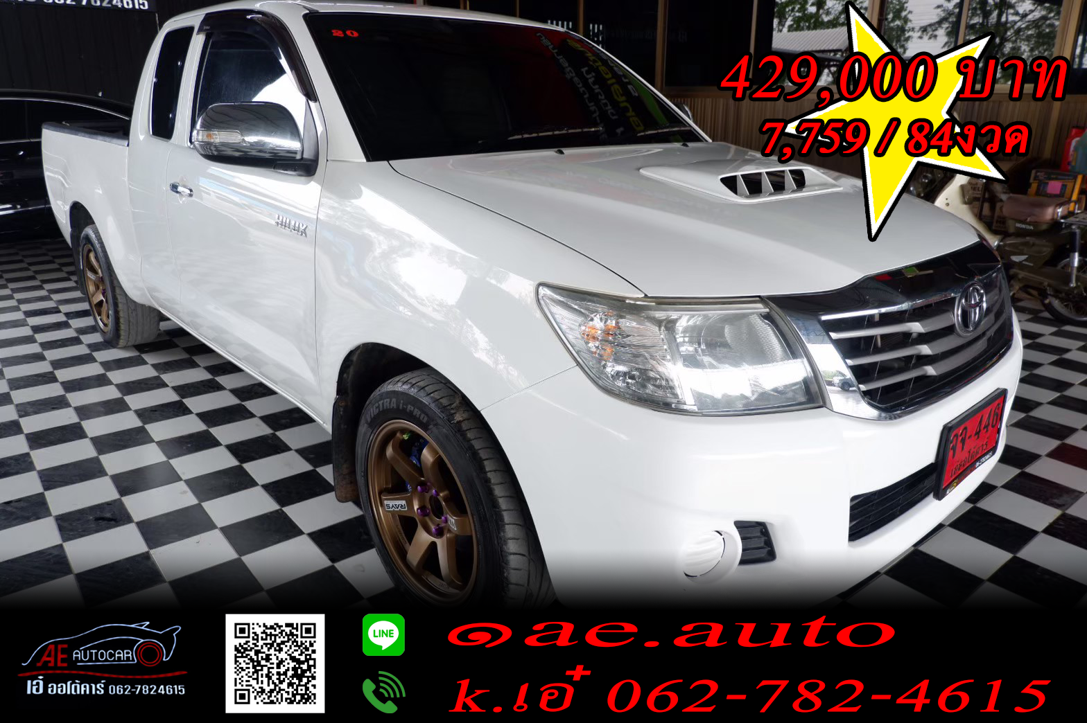 ISUZU D-MAX ปี 2017 