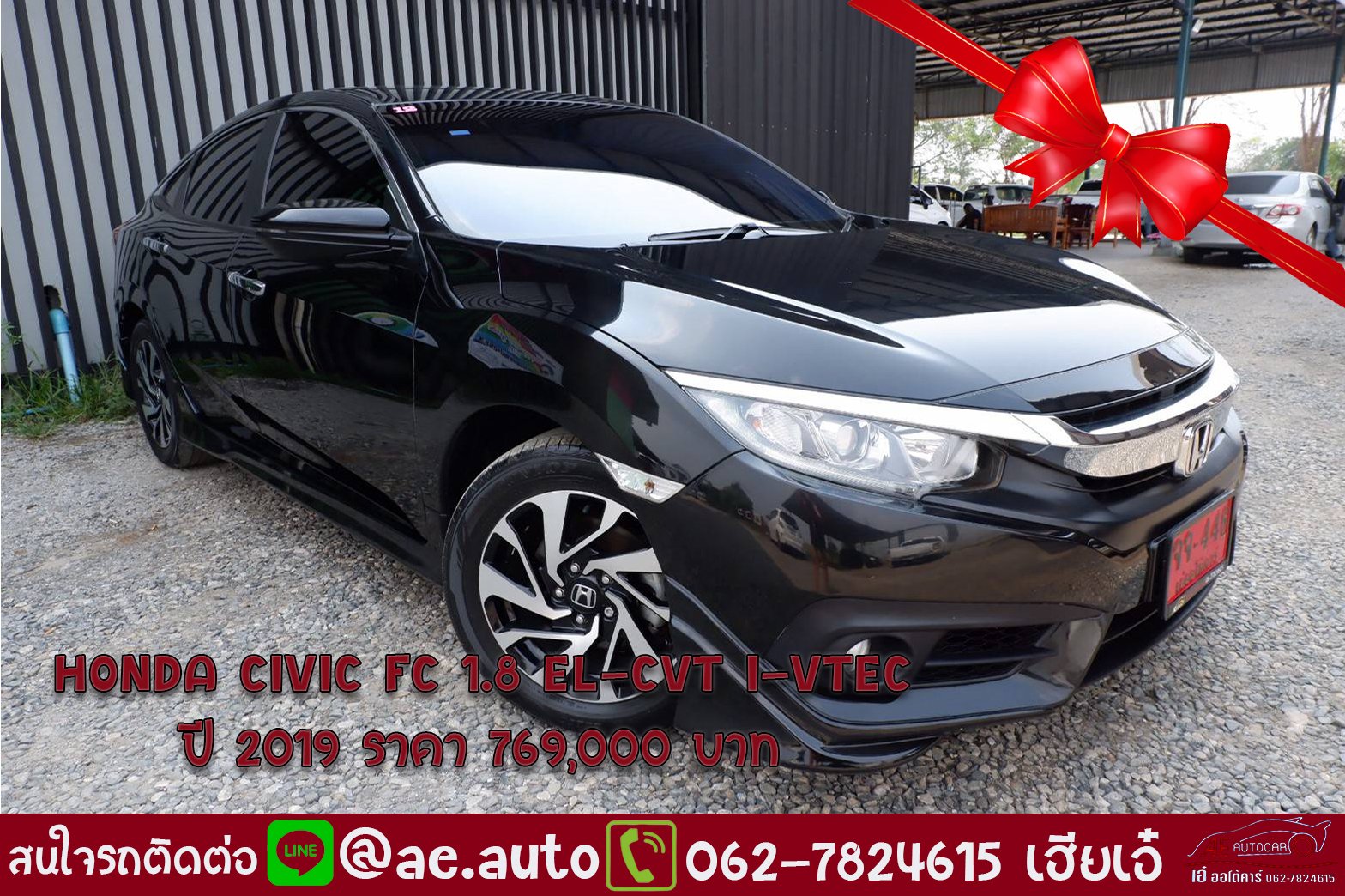 HONDA CIVIC FC 1.8 EL-CVT I-VTEC AB ABS  ปี 2019 ราคา 769,000 บาท