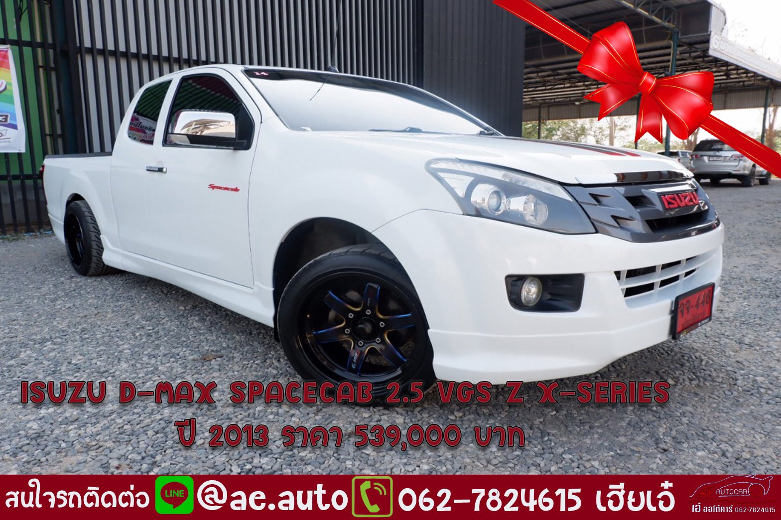 ISUZU D-MAX SPACECAB 2.5 VGS DDI Z X-SERIES  ปี 2013 ราคา 539,000 มือสอง