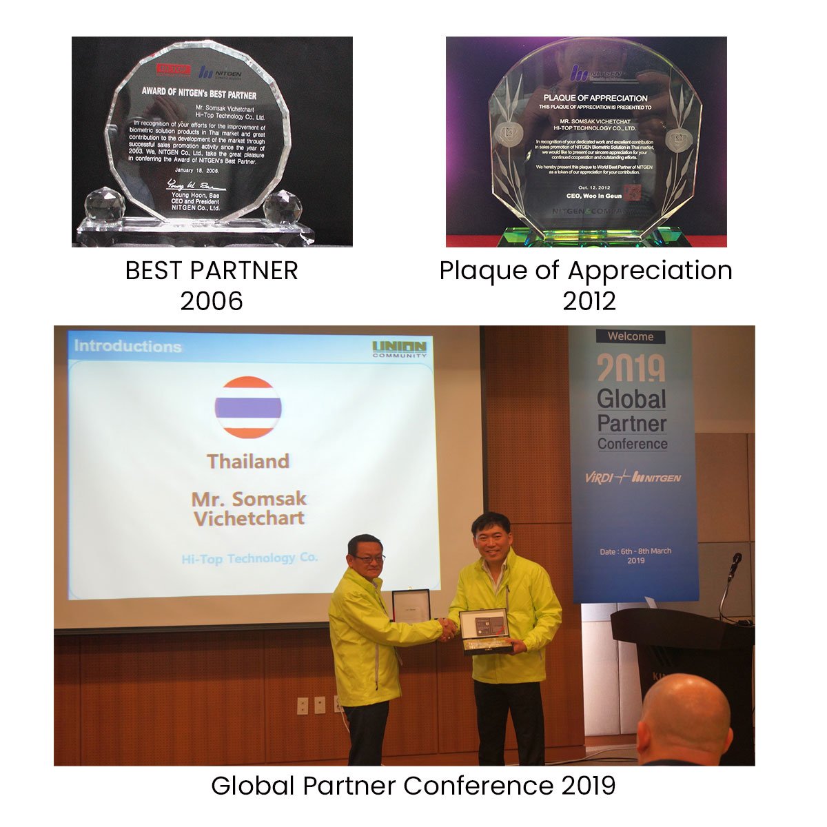 NITGEN AWARD & PLAQUE