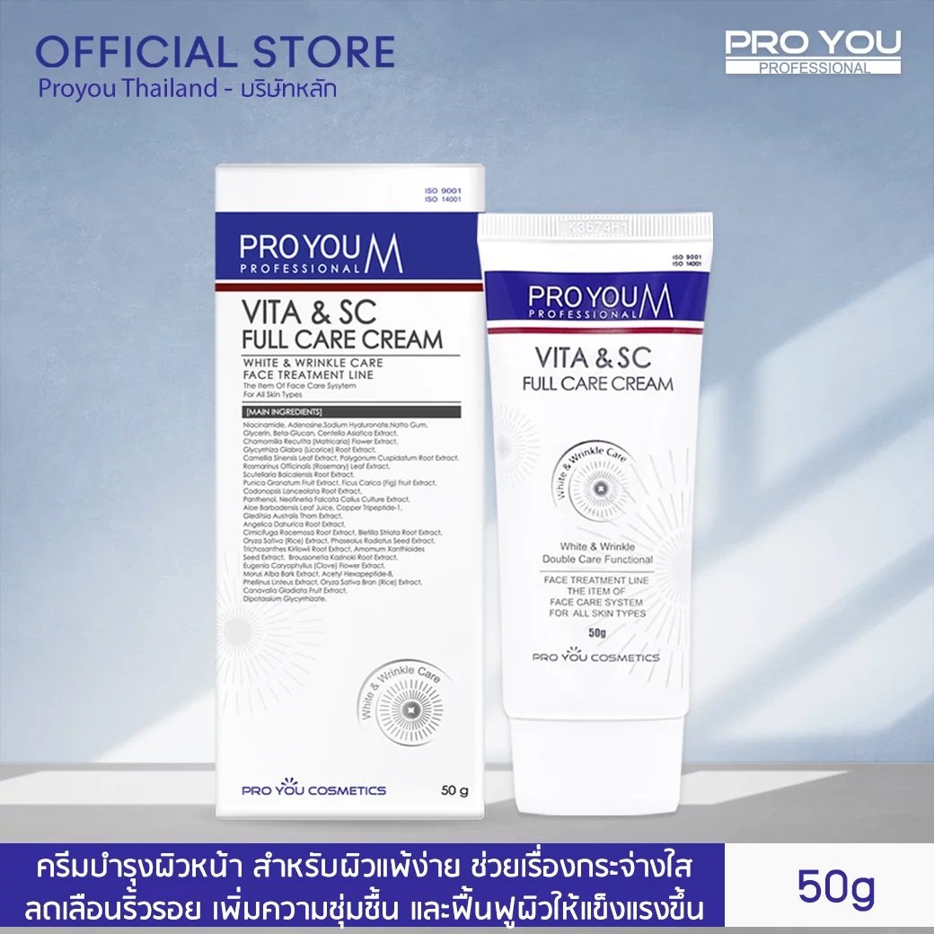 Proyou M Vita & SC Full Care Cream 50g