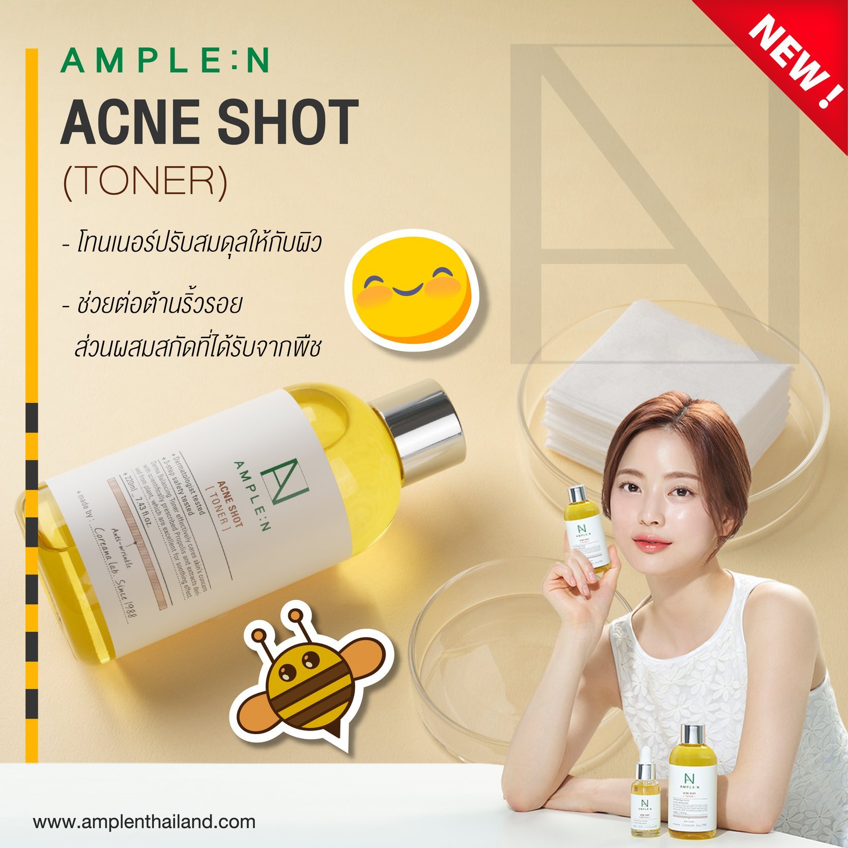 AMPLE:N Acne Shot Toner 220 ml