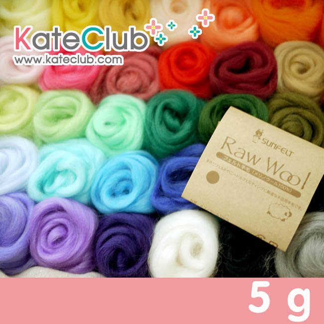 (สี 100 หมดค่ะ) ใยขนแกะ Raw Wool สีล้วน จากญี่ปุ่น มี 34 เฉดสีให้เลือก (ก้อนล่ะ 5 g)