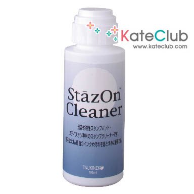น้ำยาทำความสะอาดตัว Stamp StazOn Cleaner (แนะนำควรมีไว้ใช้ค่ะ)