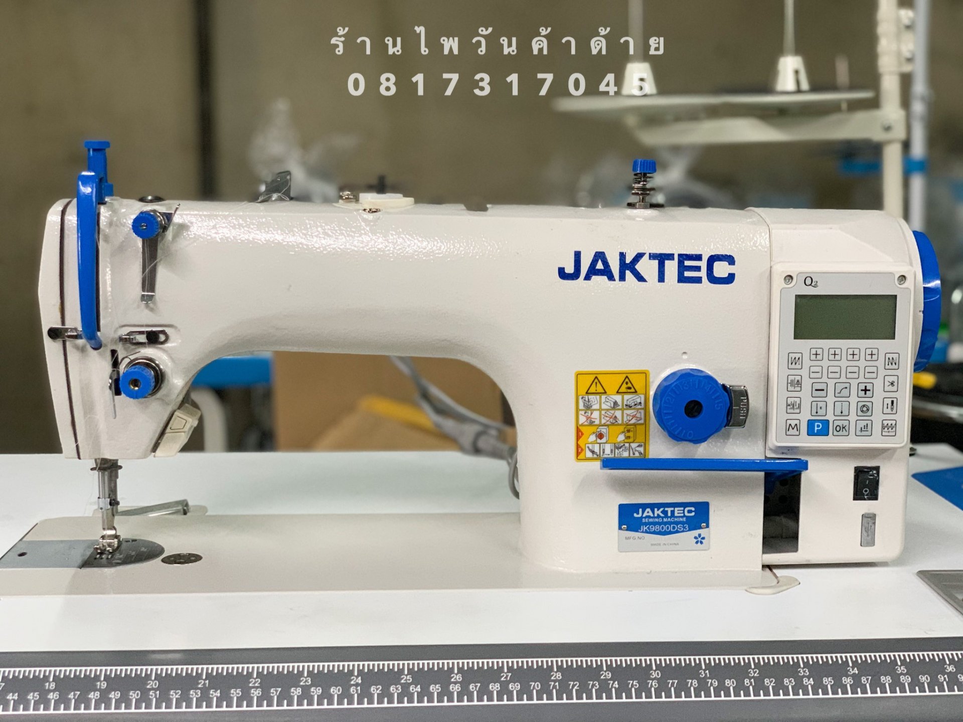 จักรเย็บคอมJAKTECรุ่นJK9800DS3 ตัดด้าย ย้ำหัวย้ำท้ายอัตโนมัติ