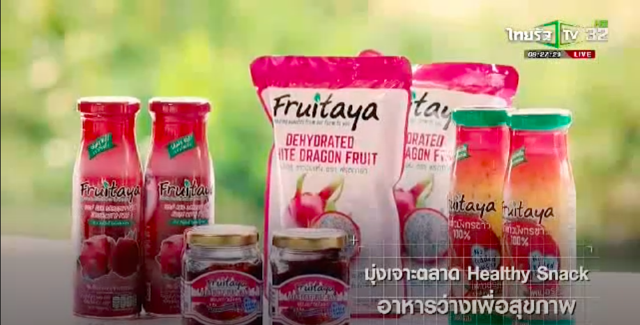 Fruitaya Dragonfruit Snack