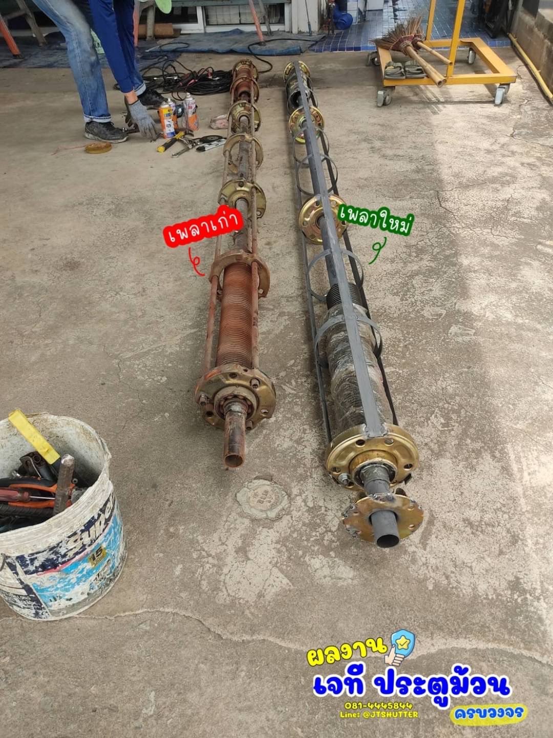 เปลี่ยนเพลาประตูม้วนใหม่ เปลี่ยนเพลาประตูม้วนใหม่ ประตูม้วนยกง่ายไม่หนัก