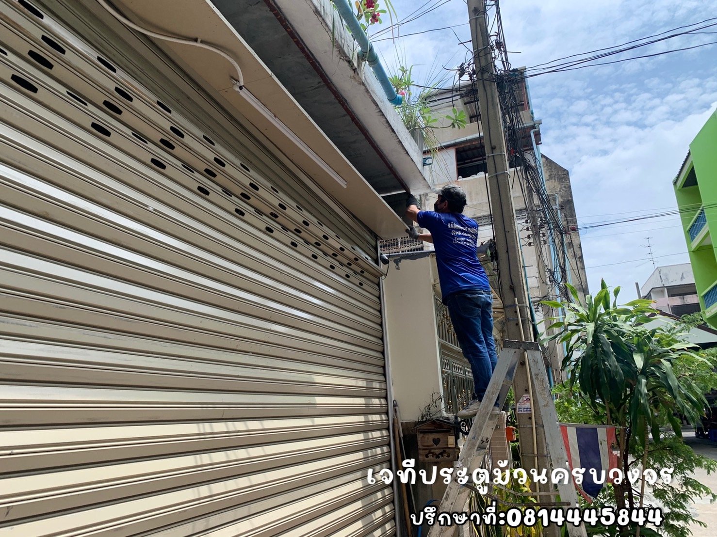 ช่างซ่อมประตูม้วน ช่างซ่อมประตูม้วน ซ่อมประตูม้วน ช่างซ่อมประตูม้วน