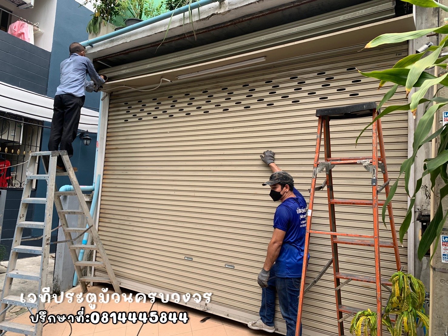 เปิดกล่องซ่อมประตูม้วน ช่างซ่อมประตูม้วน ซ่อมประตูม้วน ช่างซ่อมประตูม้วน