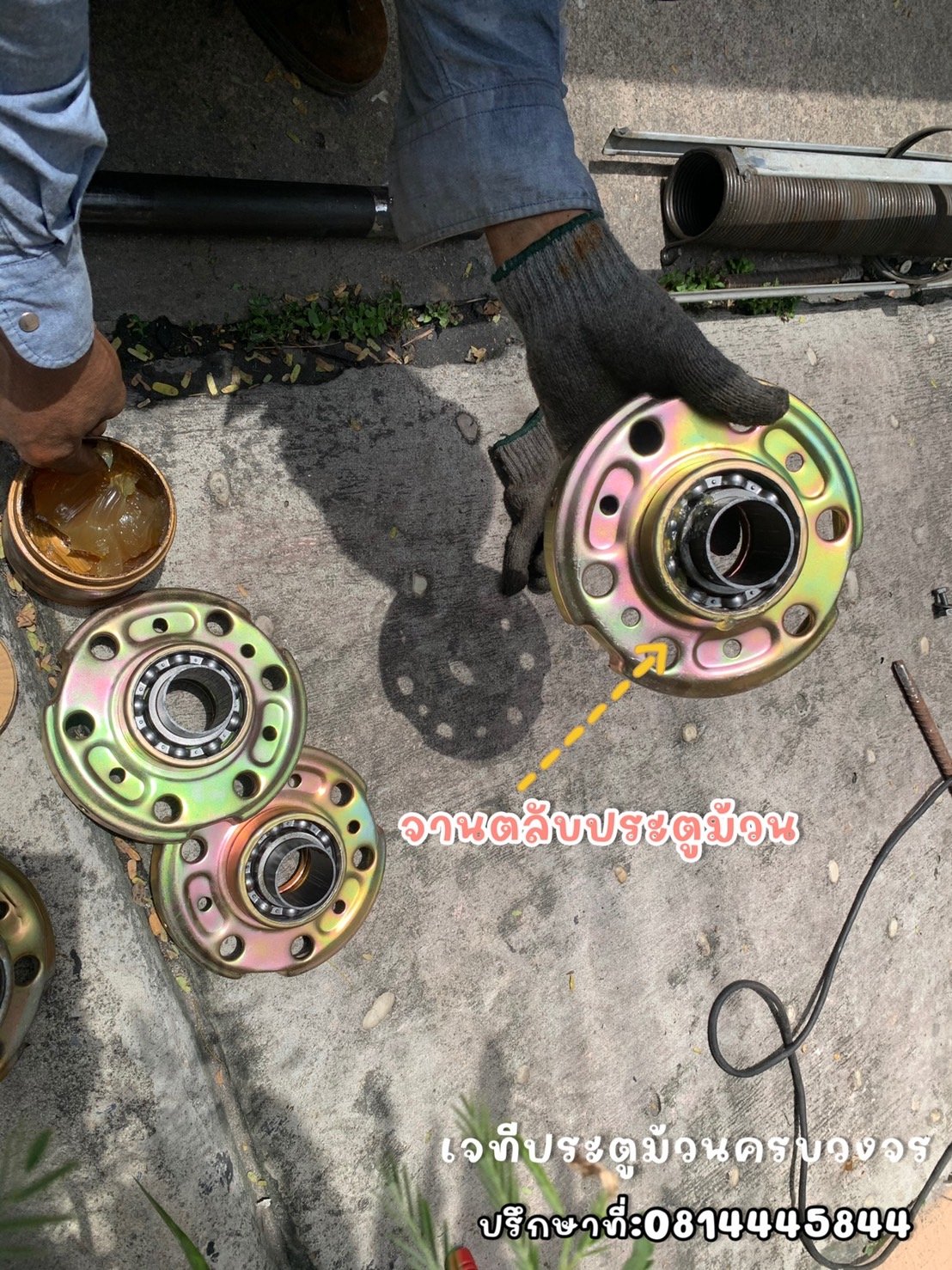 ซ่อมประตูม้วน ช่างซ่อมประตูม้วน ซ่อมประตูม้วน ช่างซ่อมประตูม้วน