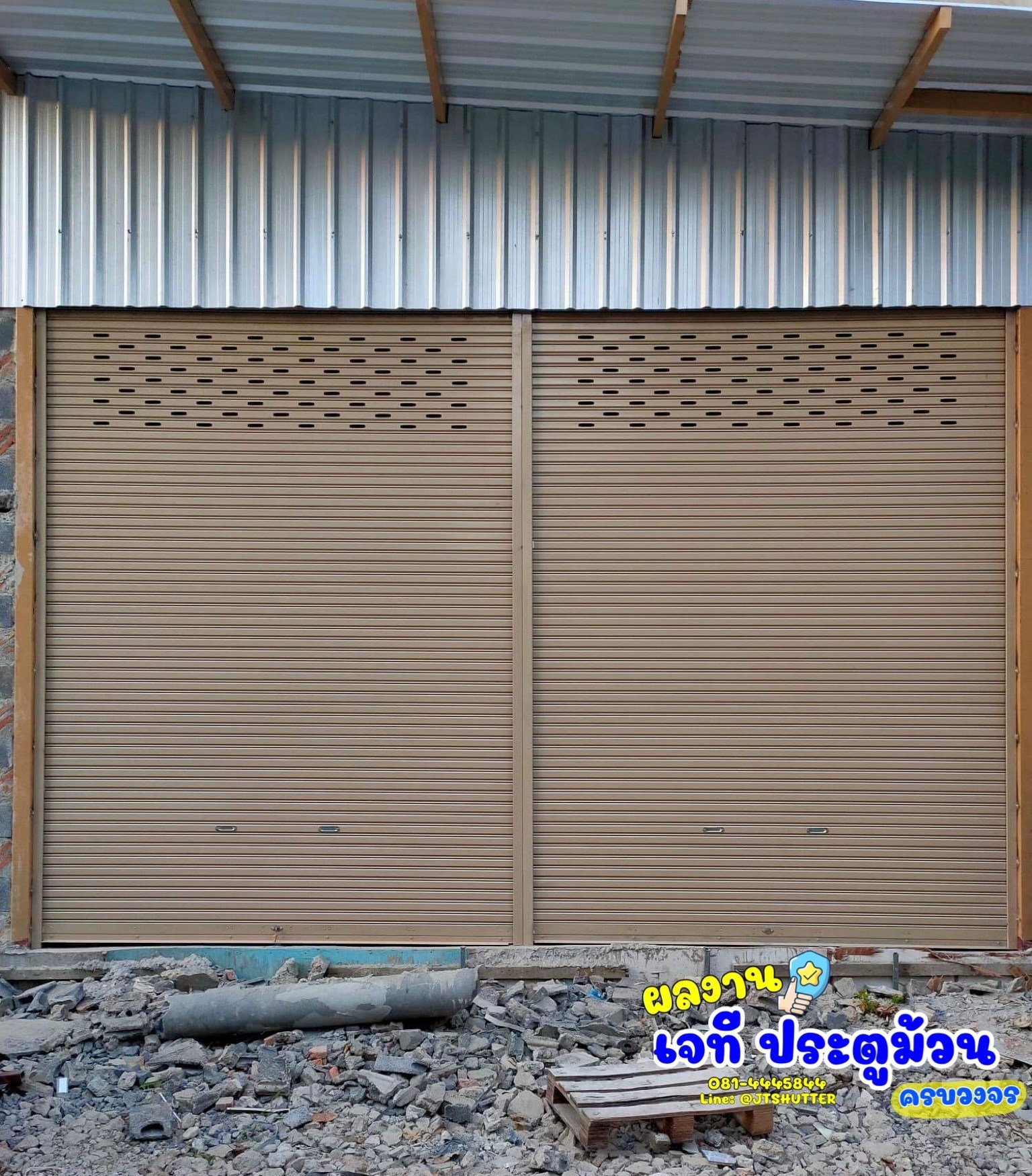 ประตูม้วนสีครีม ประตูม้วนสีครีม