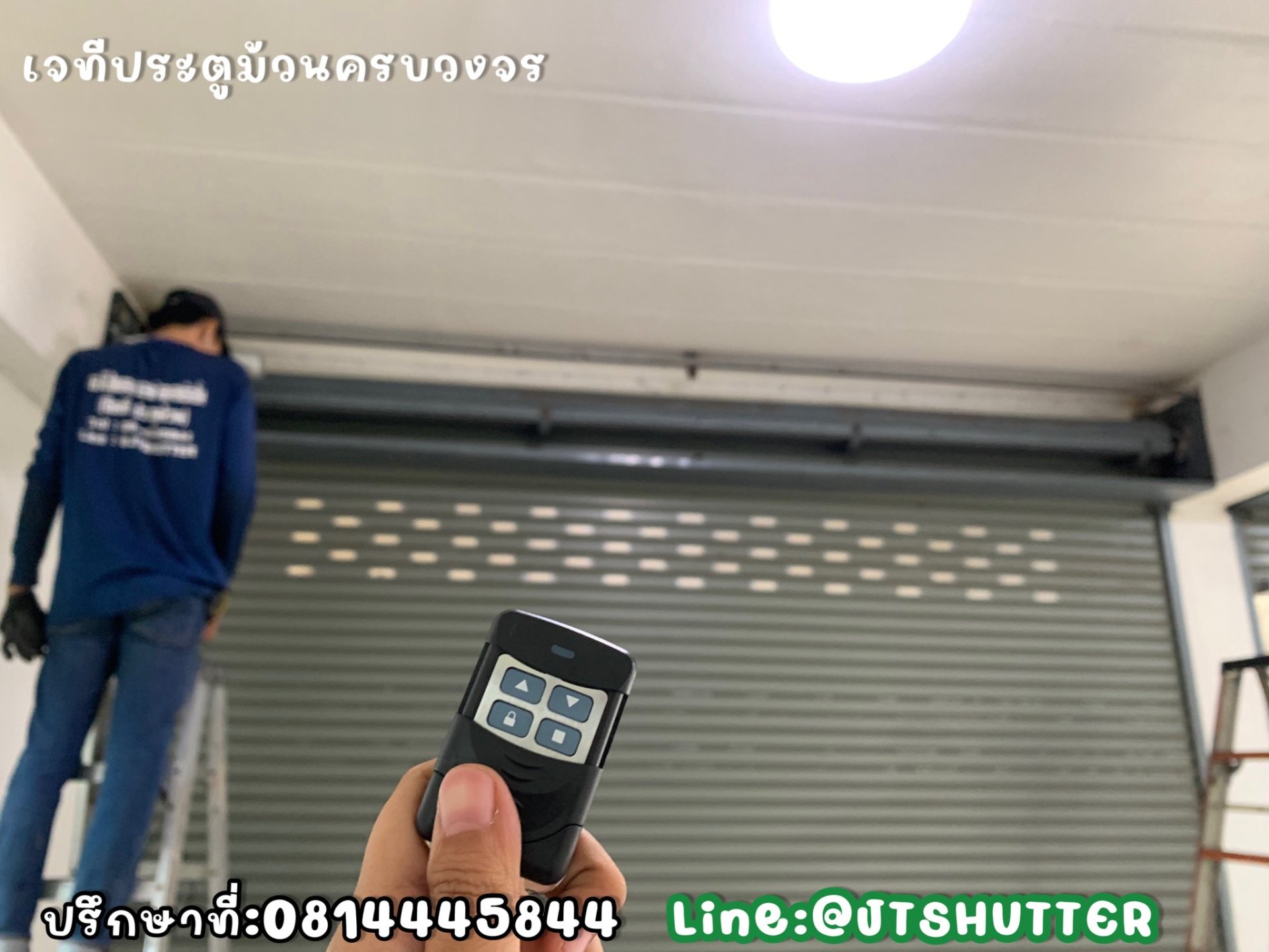 ประตูม้วนมอเตอร์รีโมท ประตูม้วนมอเตอร์รีโมท