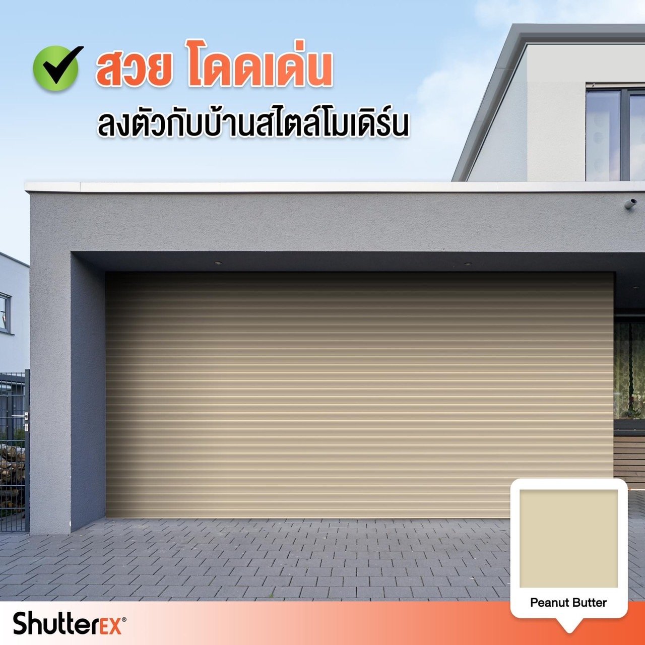 ประตูม้วนบลูสโคป ประตูม้วนบลูสโคป