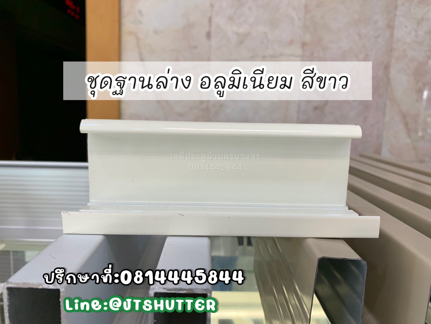 ส่วนประกอบประตูม้วน ใบใส ใบโพลี ส่วนประกอบประตูม้วน ใบใส ใบโพลี