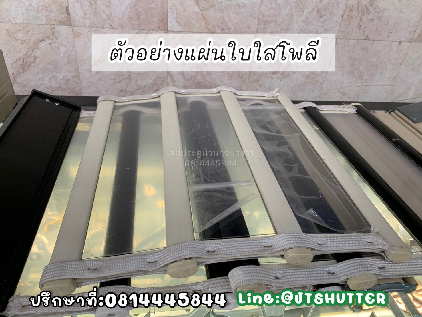 ส่วนประกอบประตูม้วน ใบใส ใบโพลี ส่วนประกอบประตูม้วน ใบใส ใบโพลี