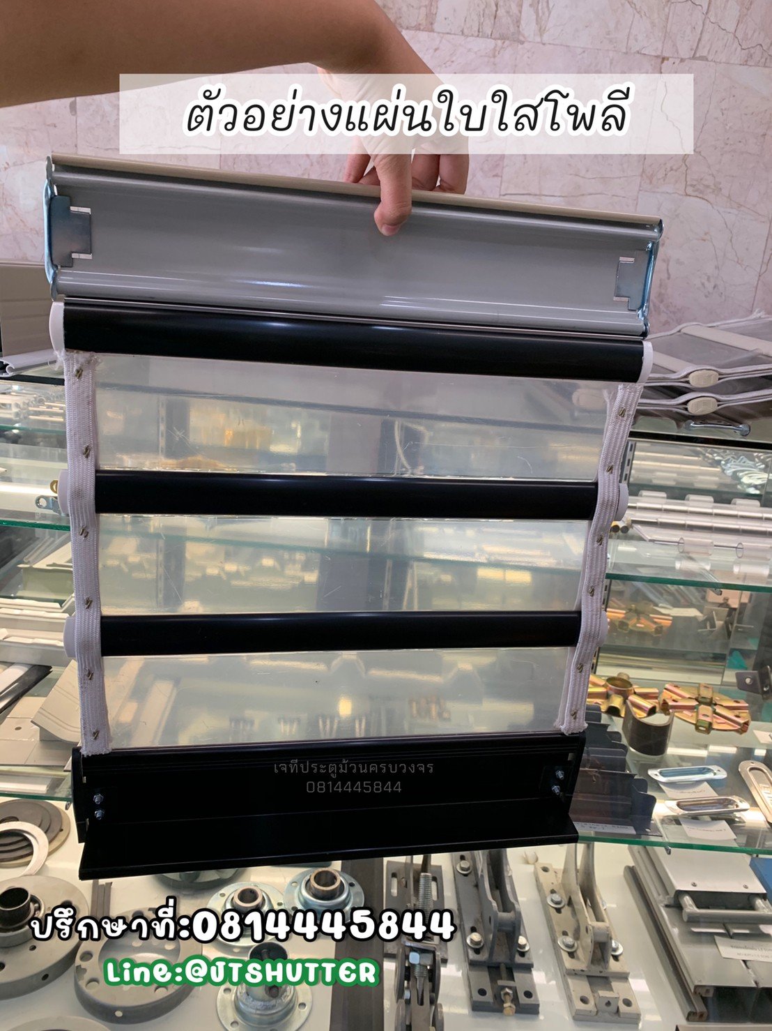 ส่วนประกอบประตูม้วน ใบใส ใบโพลี ส่วนประกอบประตูม้วน ใบใส ใบโพลี