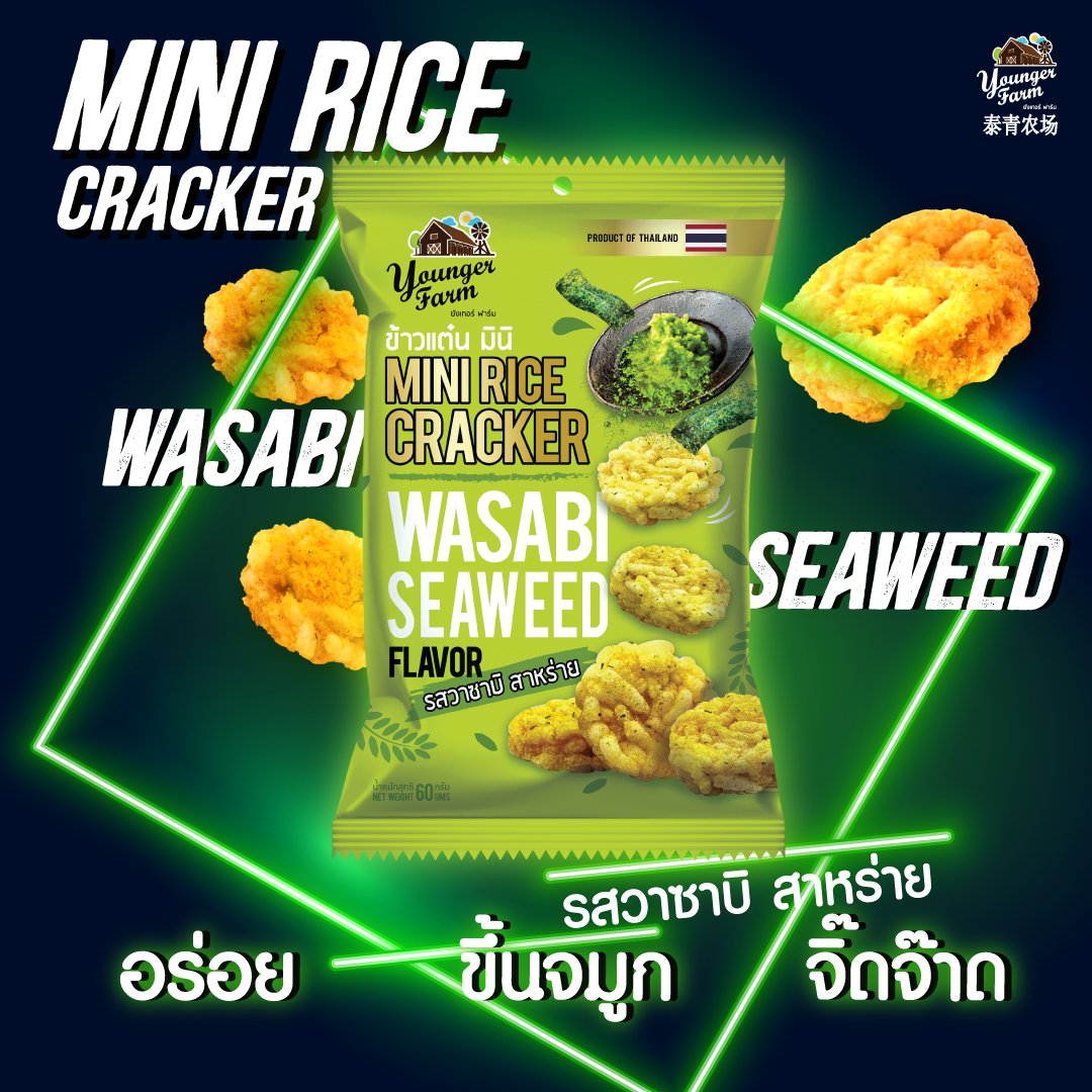 Mini Rice Cracker Salted Egg flavor 60 g 1 Bags ข้าวแต๋น มินิ รสไข่เค็ม 60 กรัม 1 ซอง