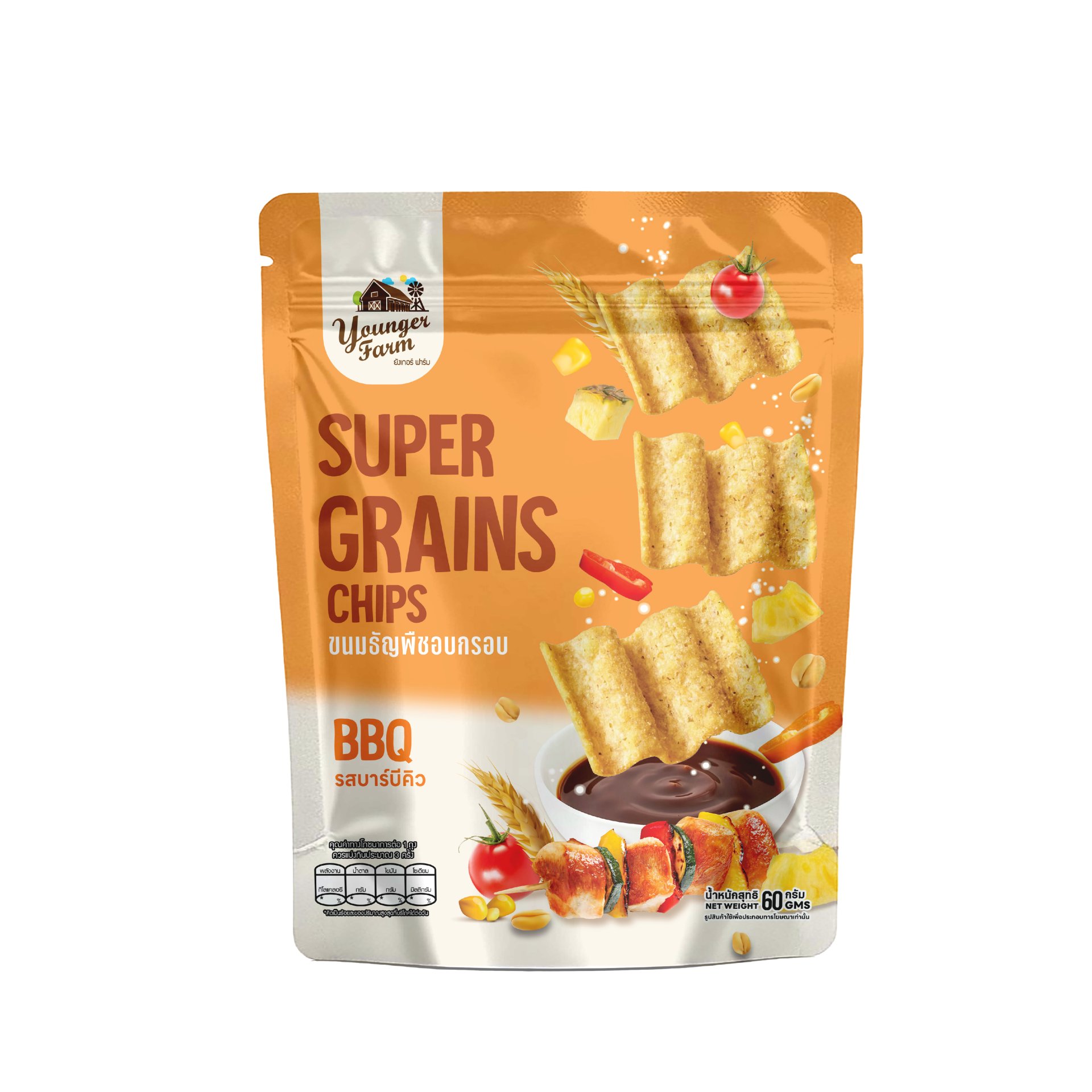 Super grains chips ขนมธัญพืชอบกรอบ รสบาร์บีคิว