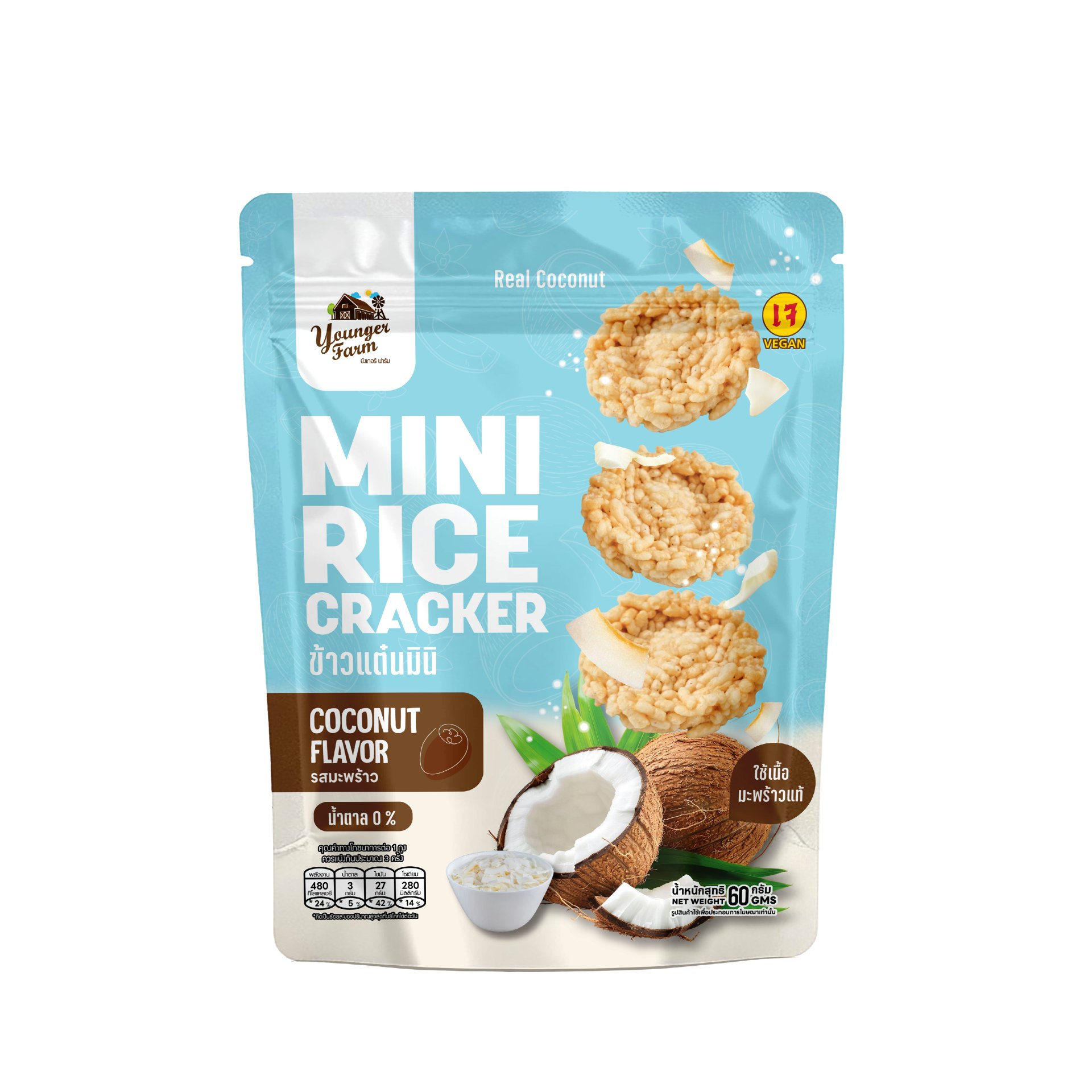 Mini Rice Cracker Coconut 60 g ข้าวแต๋น มินิ รสมะพร้าว  60 กรัม ซองก้นตั้ง