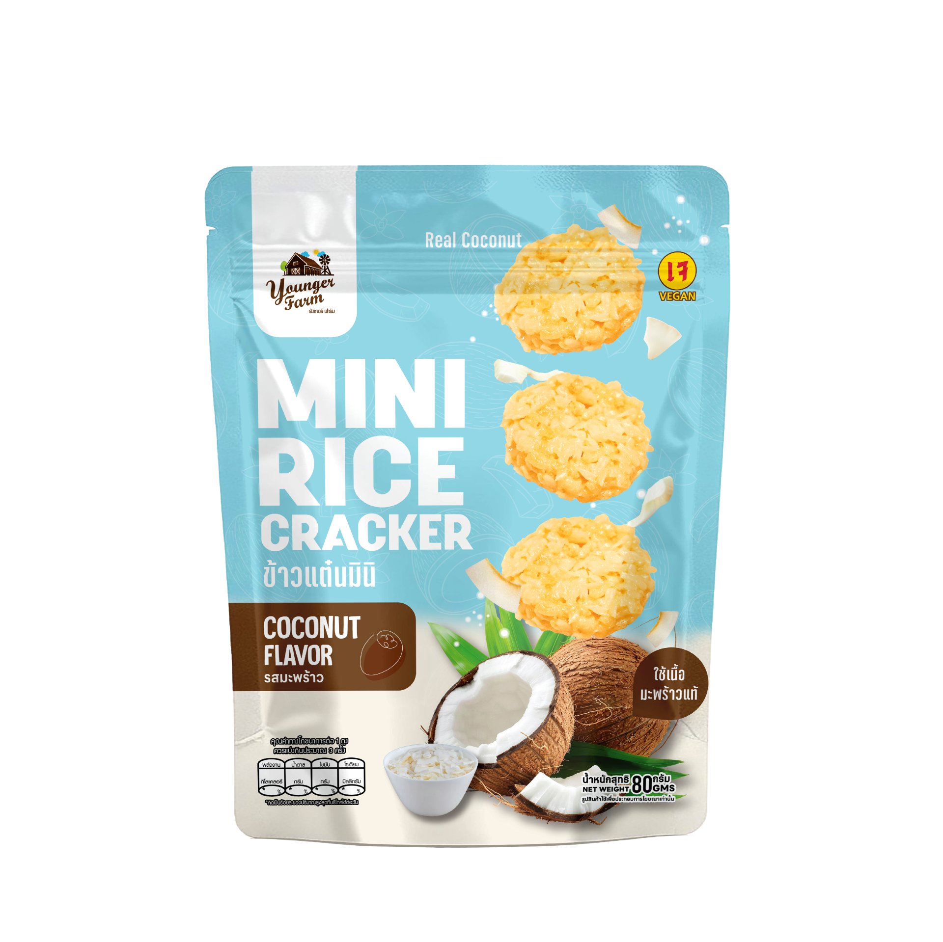 Mini Rice Cracker Coconut 80g ข้าวแต๋น มินิ รสมะพร้าว  80 กรัม