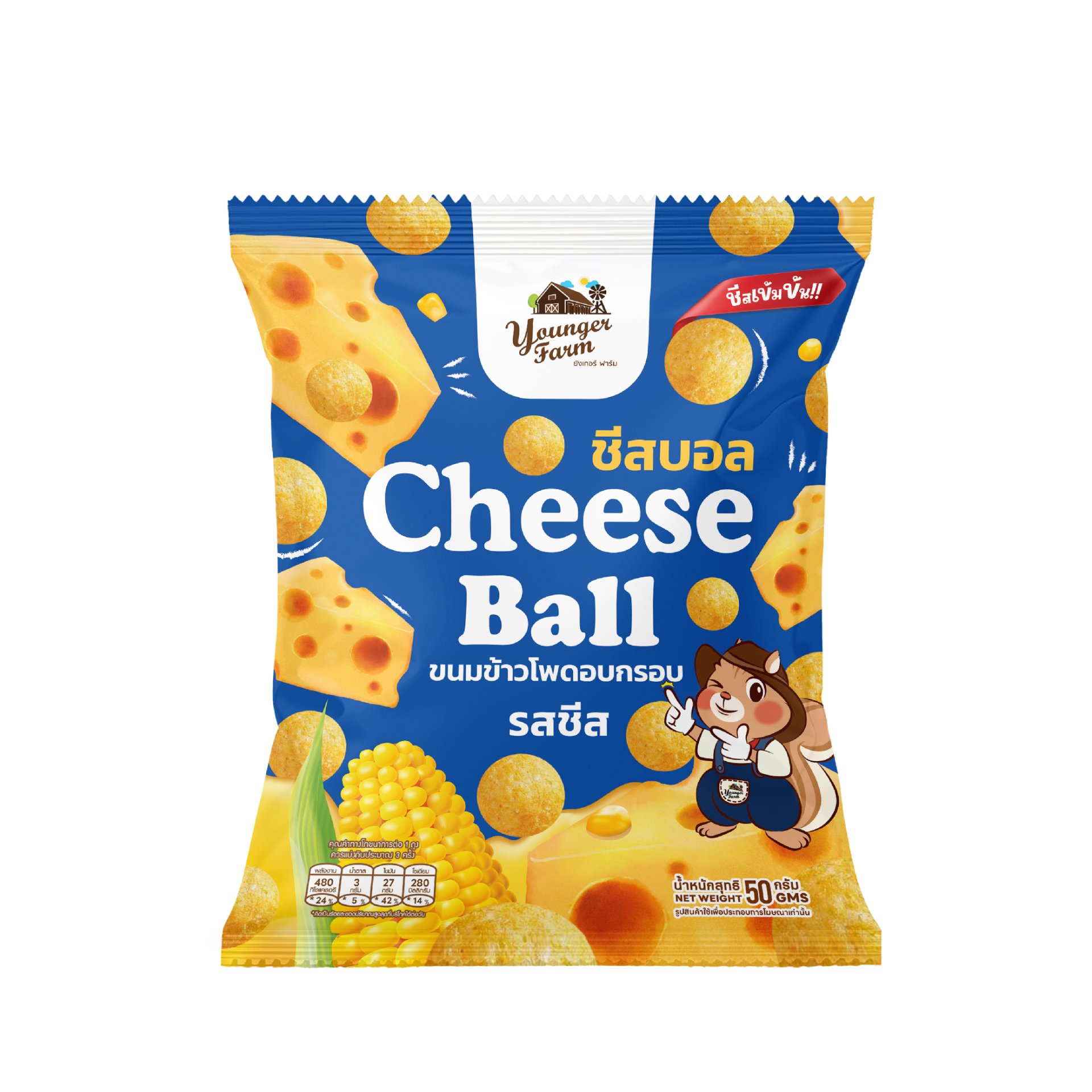 Cheese ball Corn Cheese ชีส บอล คอร์น รสชีส 50g