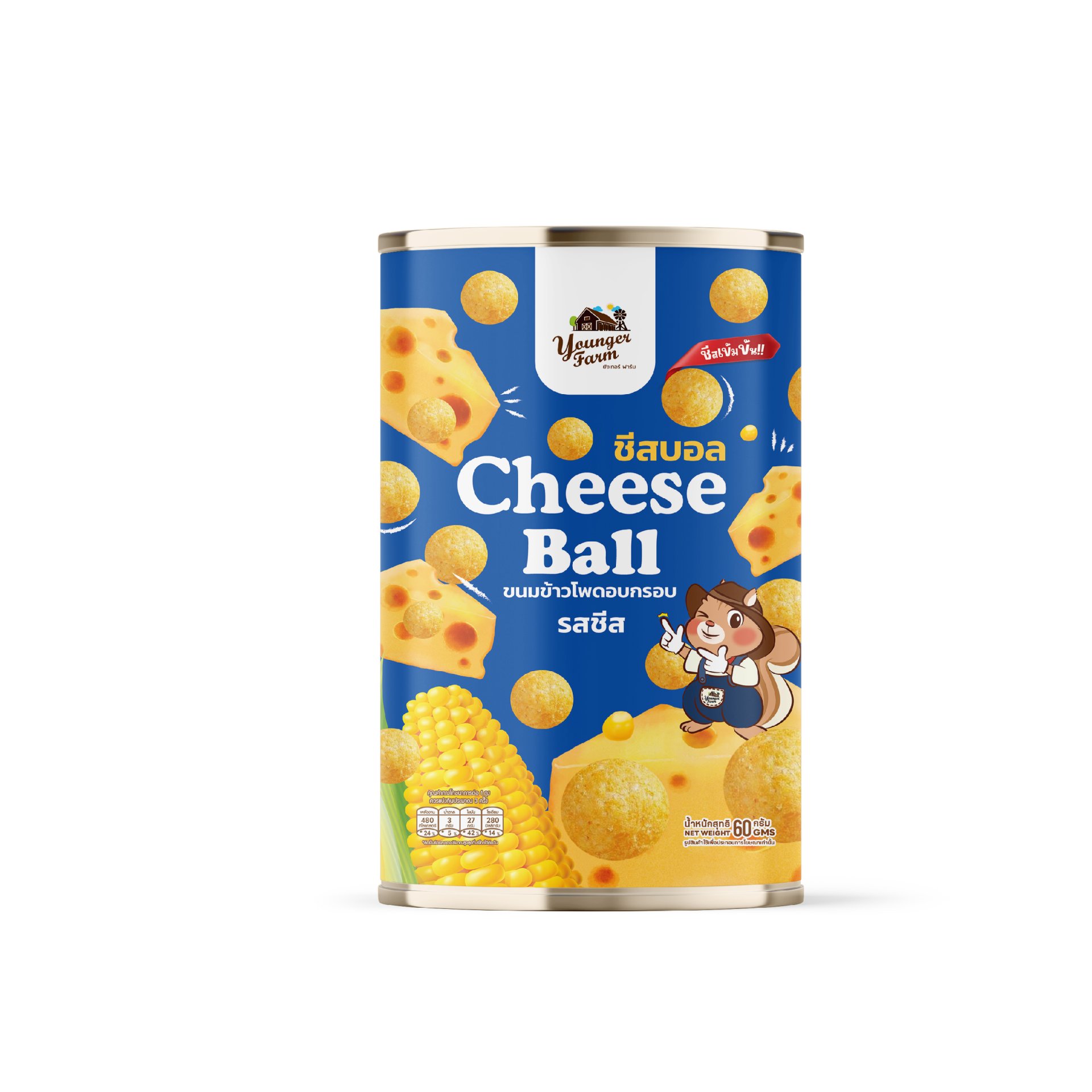 Cheese ball Corn Cheese ชีส บอล คอร์น รสชีส แบบกระป๋อง
