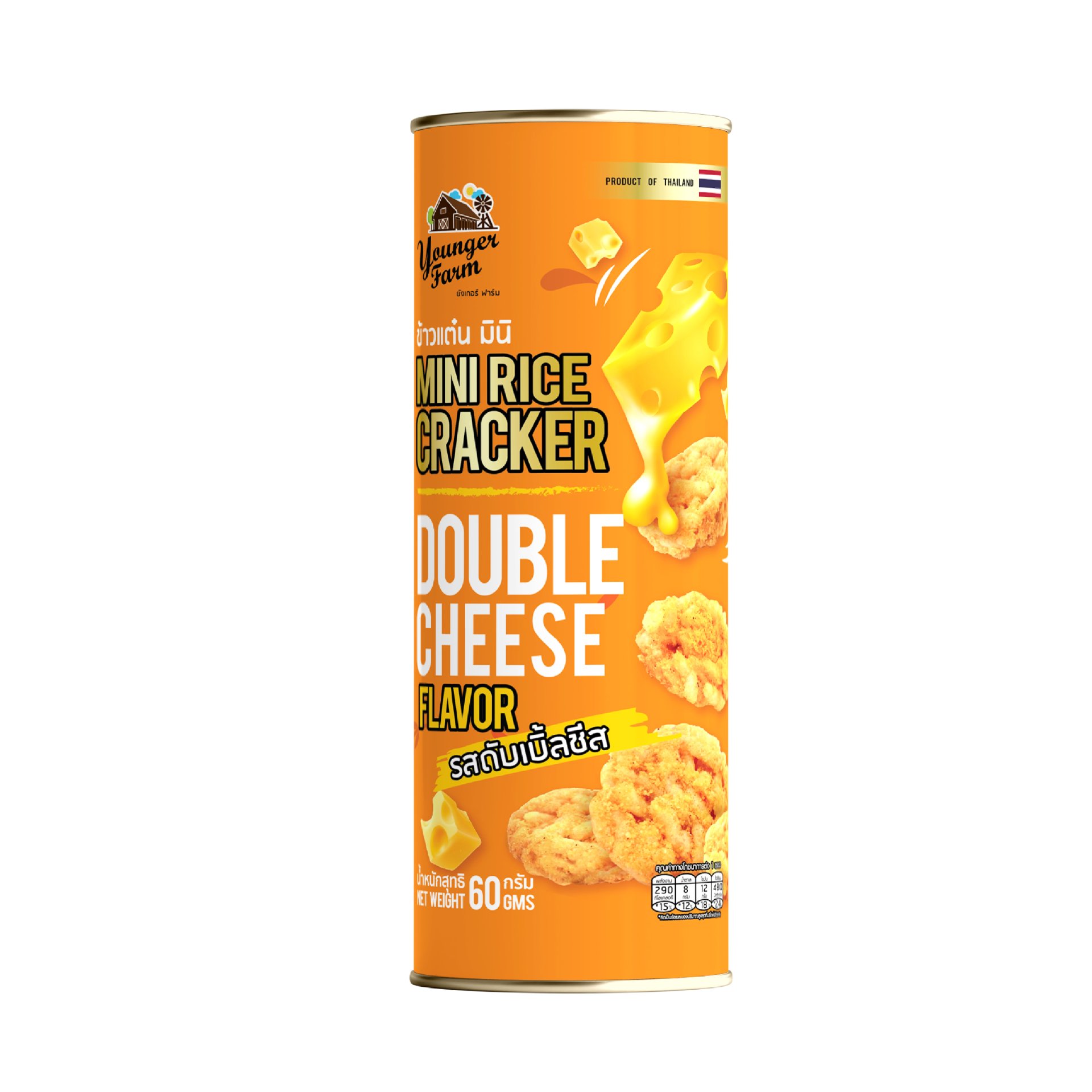 Mini Rice Crackers Double Cheese