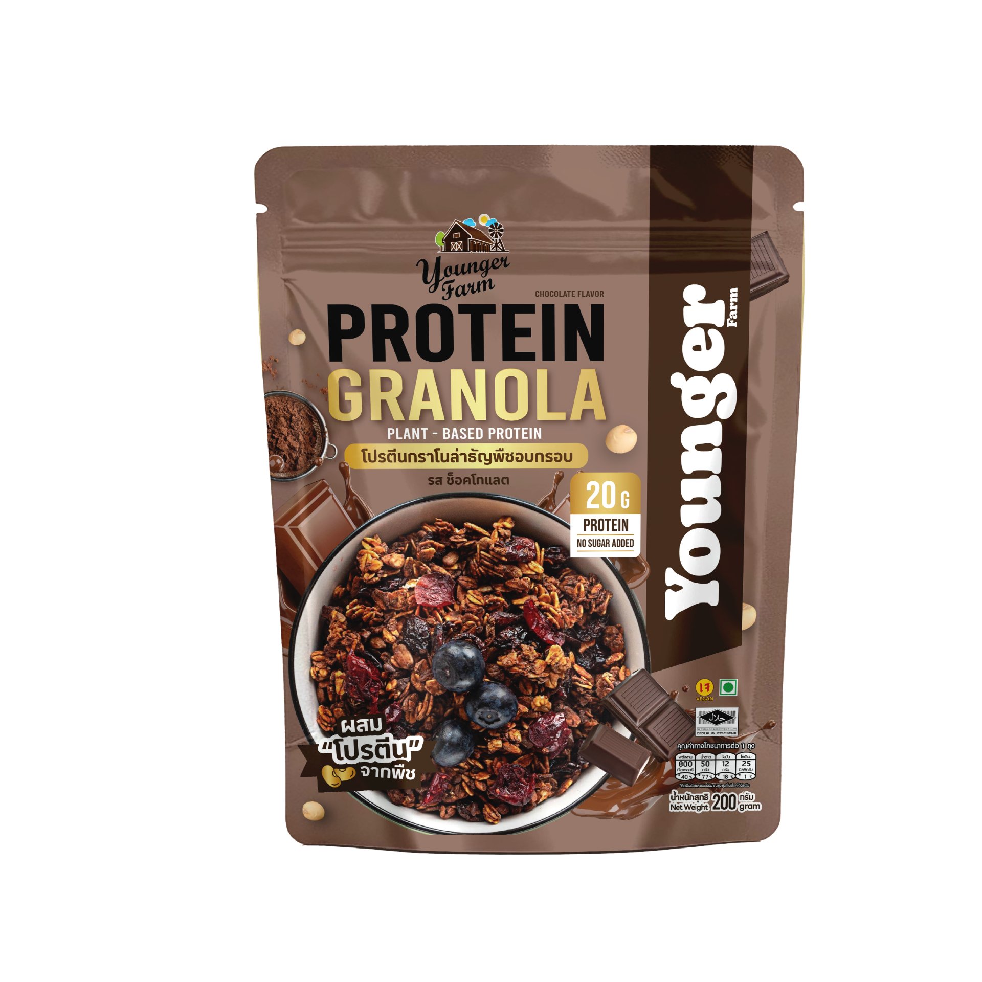 Granola Protein Chocolate