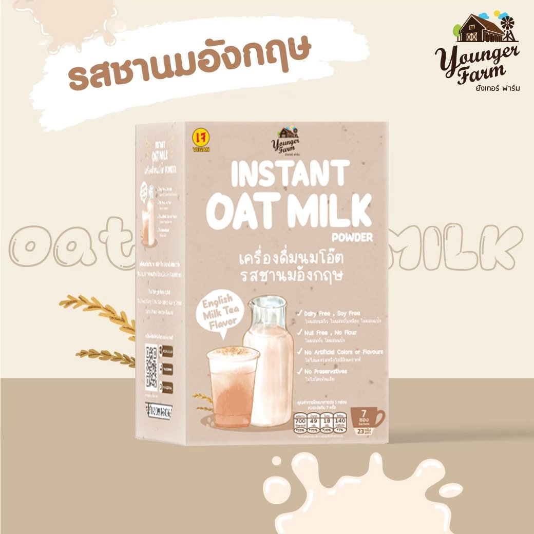 Oat Milk English Milk Tea  Flavor 161g นมโอ๊ต ชานมอังกฤษ161 กรัม