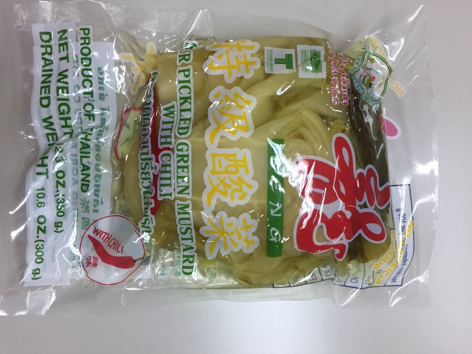  pouch bag pickled green mustard