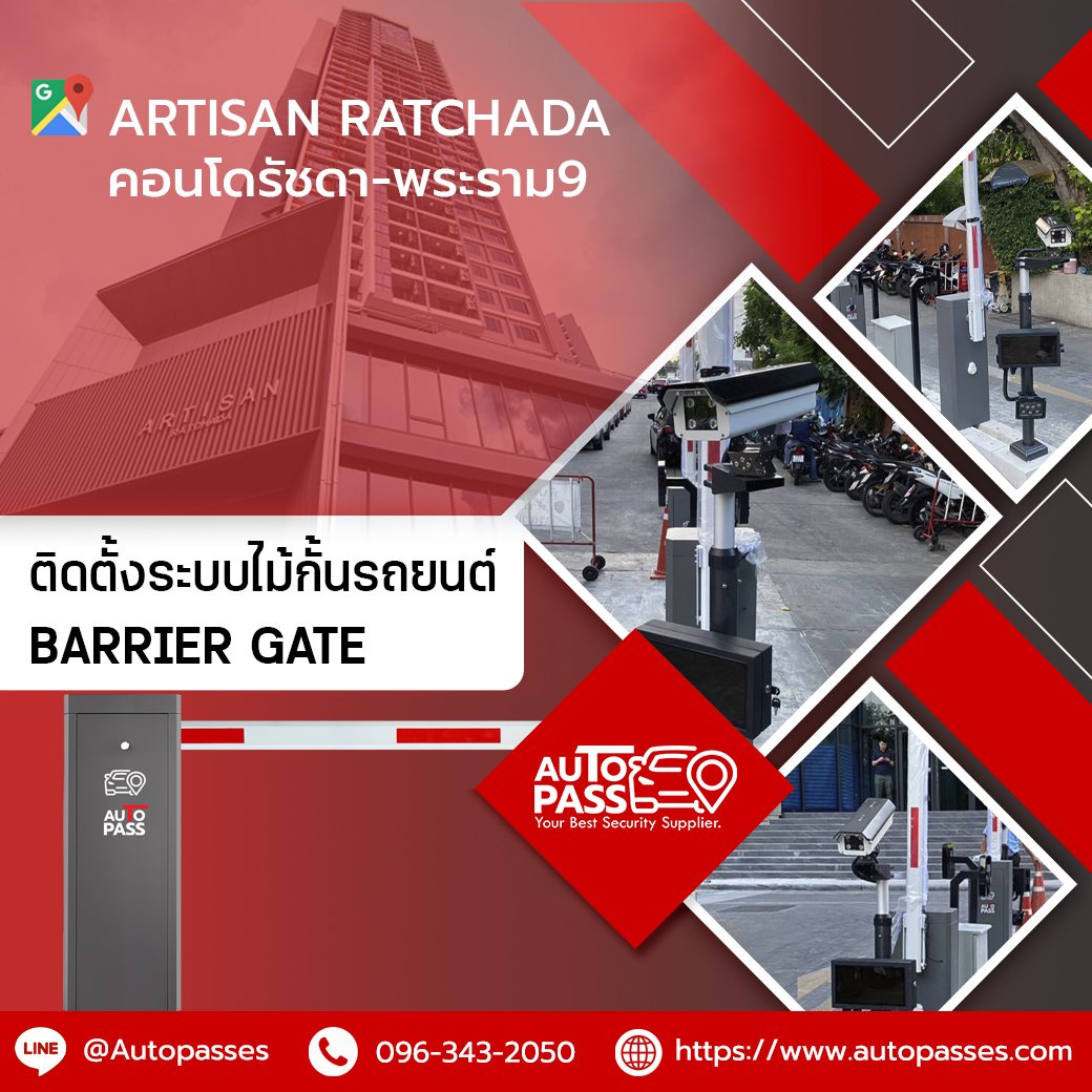 Artisan Ratchada คอนโดรัชดา-พระราม9