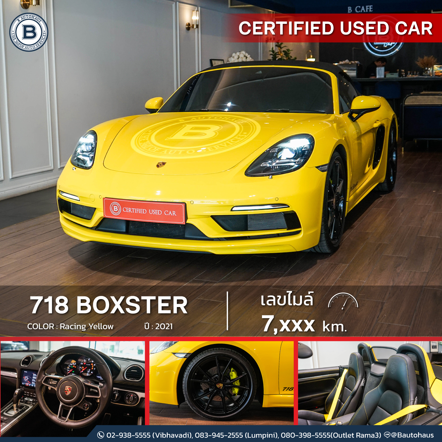 718 BOXSTER