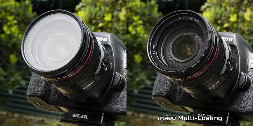 Multi-coating comparison