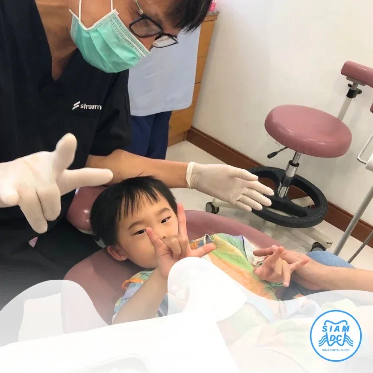 ทันตกรรมเด็ก ที่ Siam Dental Clinic