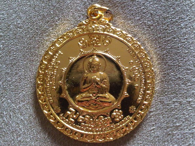 เหรียญสิวังพุทธัง ปี 2545