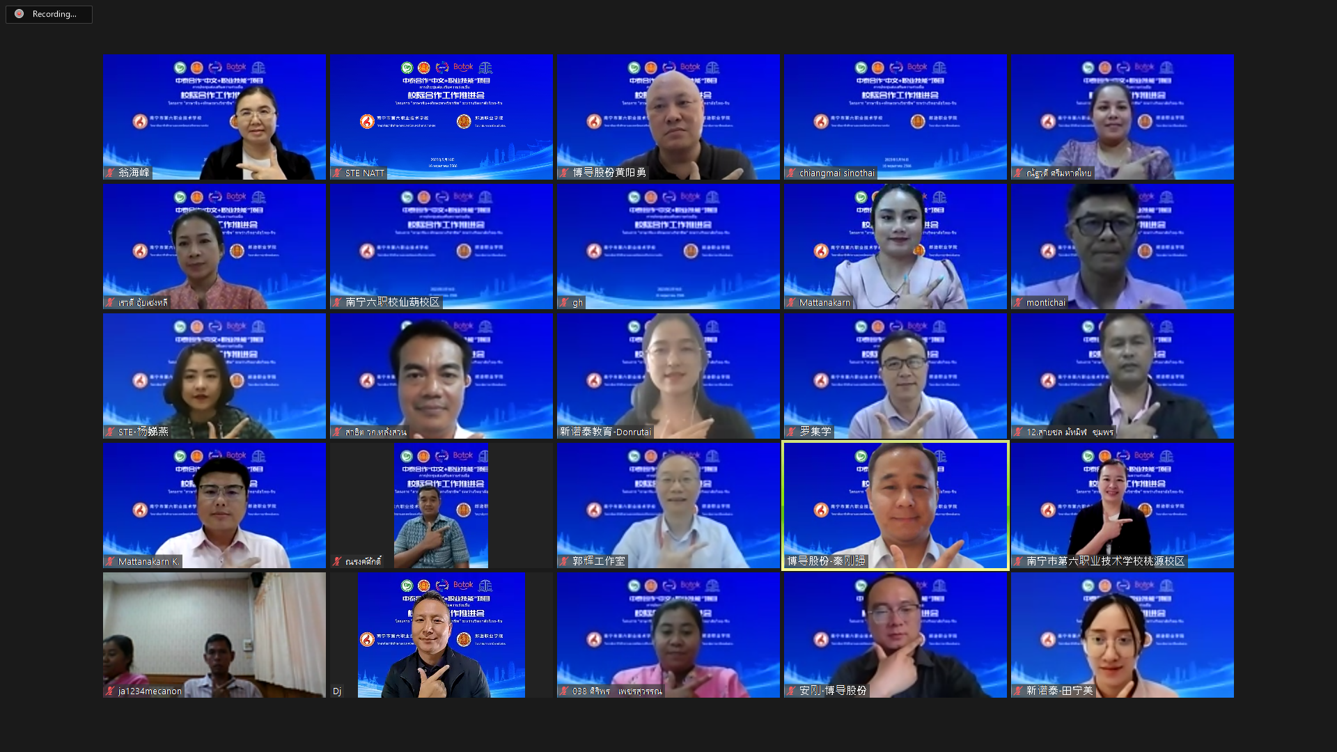 การประชุมส่งเสริมความร่วมมือ โครงการ “ภาษาจีน+ทักษะทางวิชาชีพ” ระหว่างวิทยาลัยไทย-จีน ระหว่าง วิทยาลัยอาชีวศึกษาและเทคนิคแห่งที่หกหนานหนิง กับ วิทยาลัยการอาชีพหลังสวน สำเร็จได้ด้วยดี
