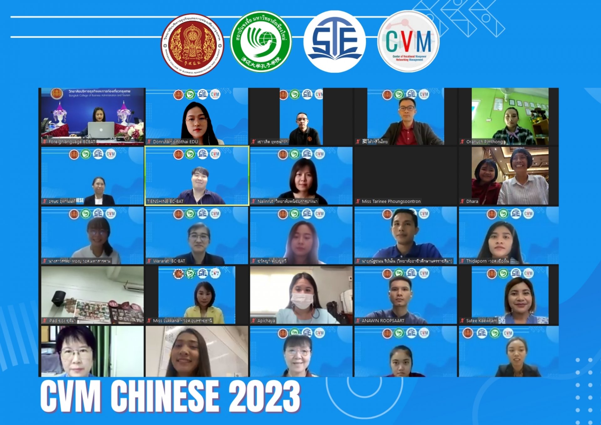 โครงการพัฒนาศักยภาพกำลังคนอาชีวศึกษา เพื่อขับเคลื่อนสถานศึกษาเครือข่ายฯCMV สาขาวิชาภาษาต่างประเทศธุรกิจ ภาษาจีน HSK ระดับ 3