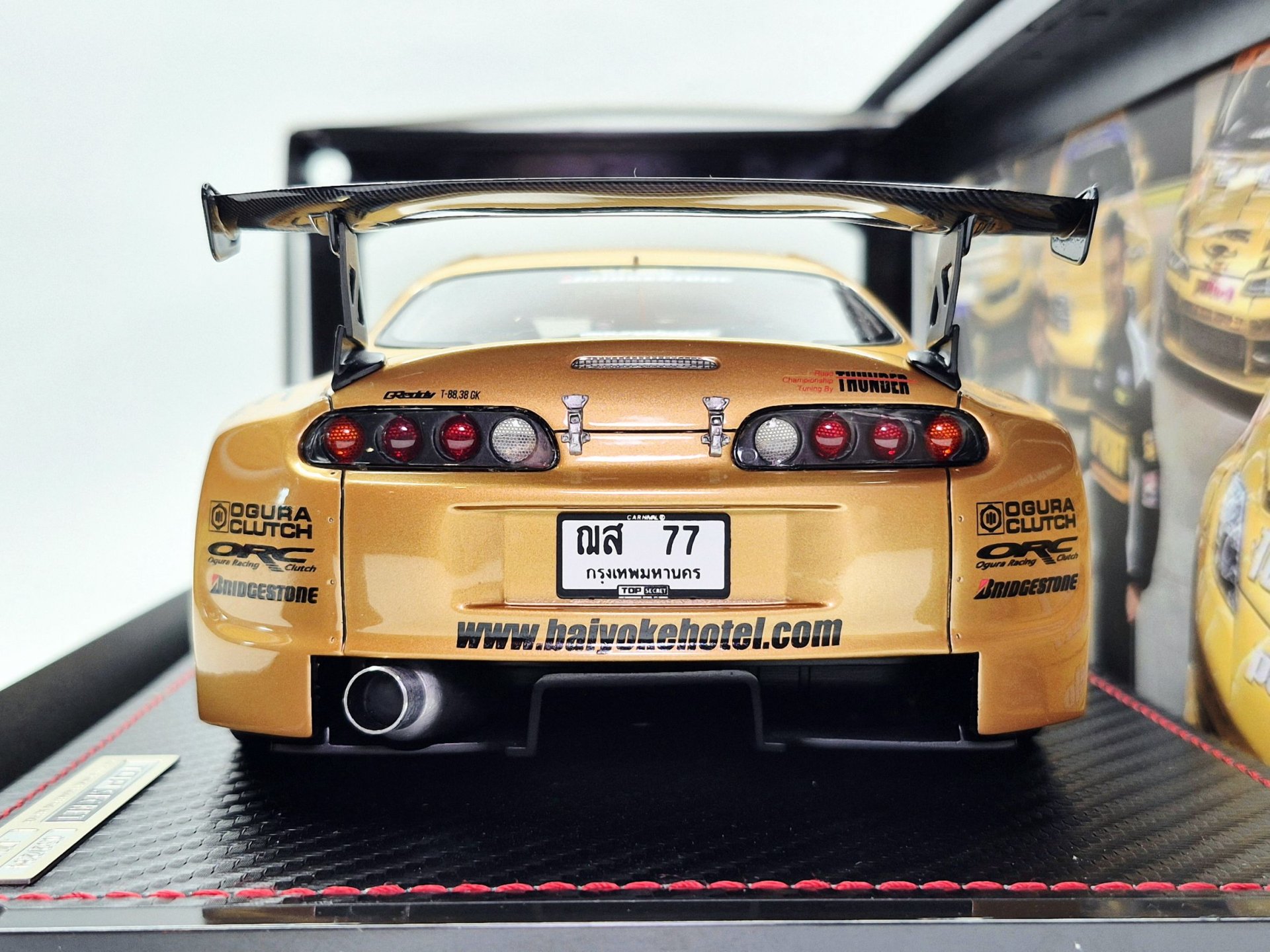 Toyota Supra GT300 (A80) Gold + Figure Mr. Nagata D