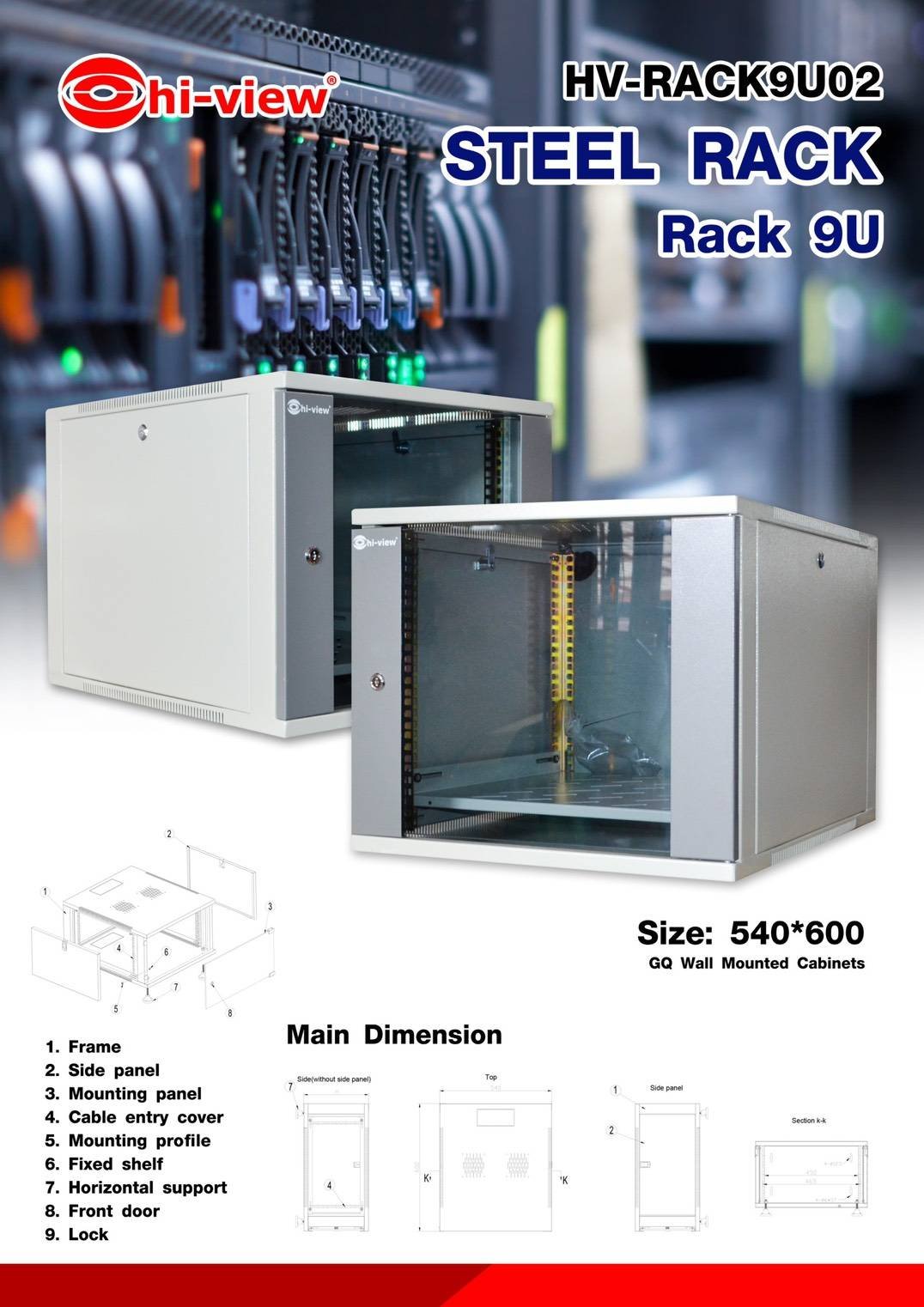 HV-RACK9U02 - hiviewproduct