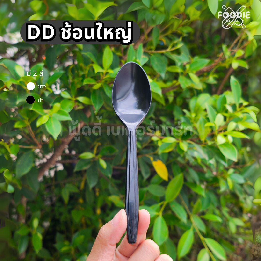DD ช้อนใหญ่ ดำ 100ชิ้น