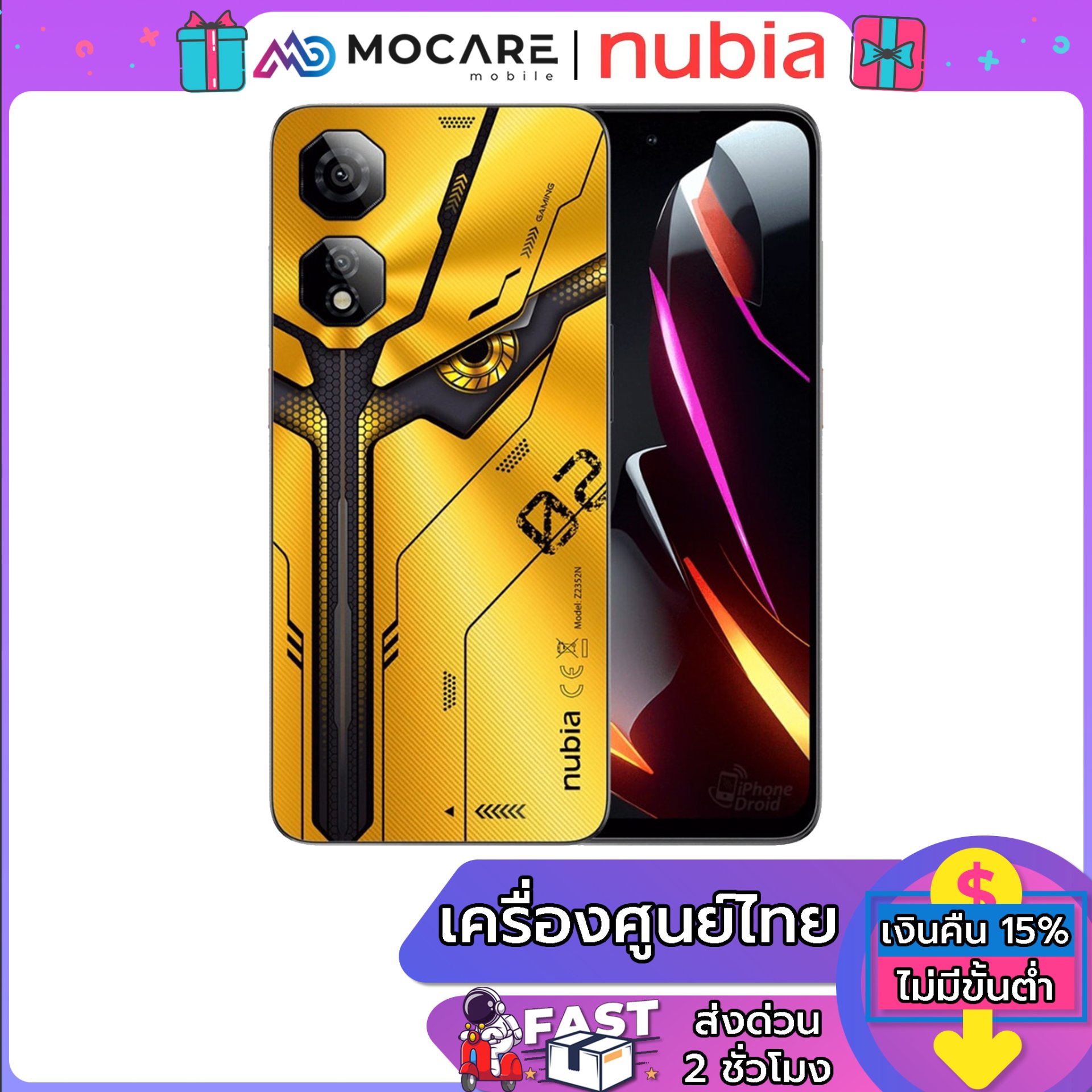 Nubia Neo 2 5G 8/256GB