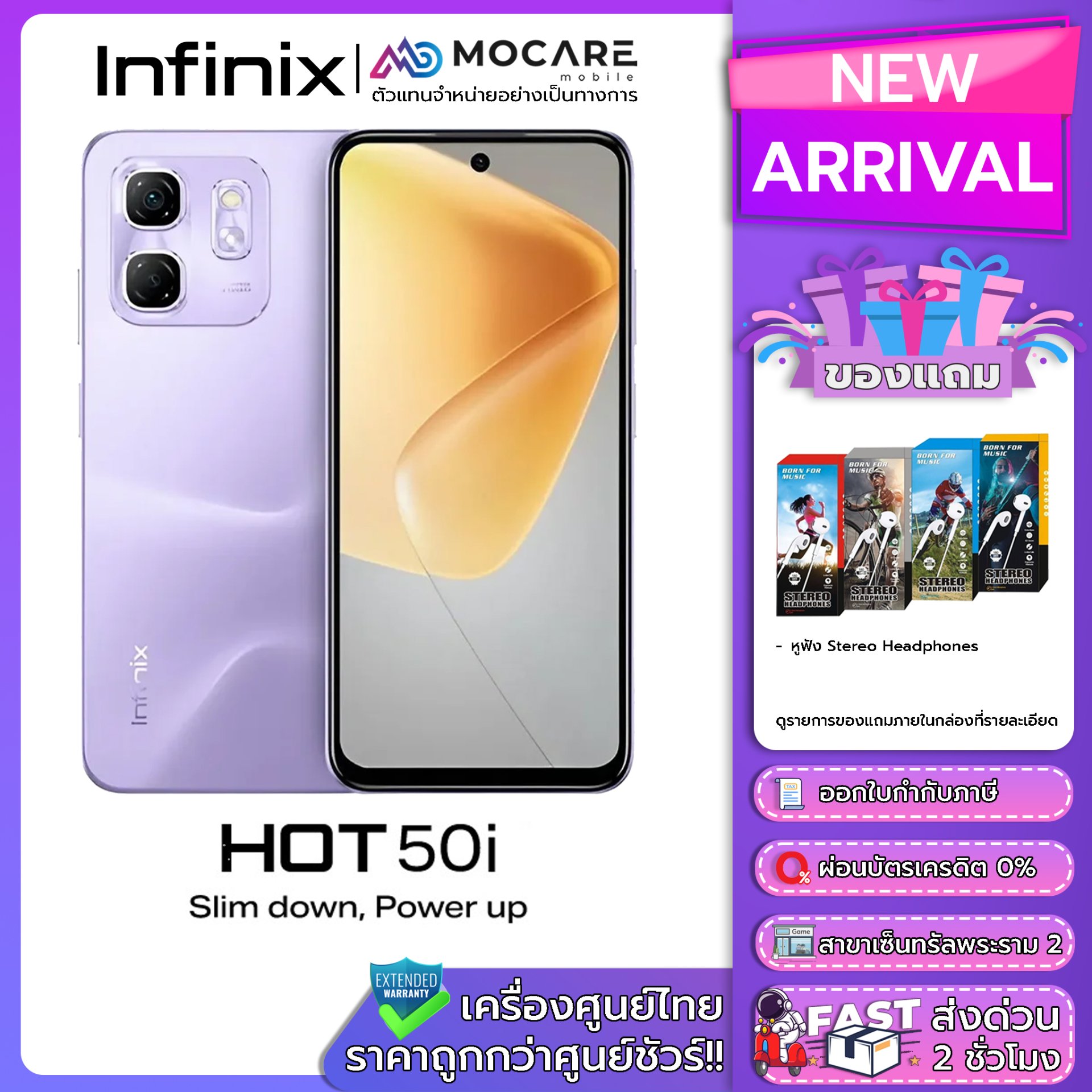 Infinix Hot 50i (4+256GB)