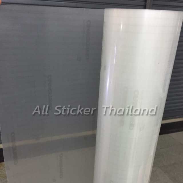 Oraguard 270 Pellicola Protettiva Trasparente Per Vernice Auto - 150µm, 60x10 Cm, Made In Germany