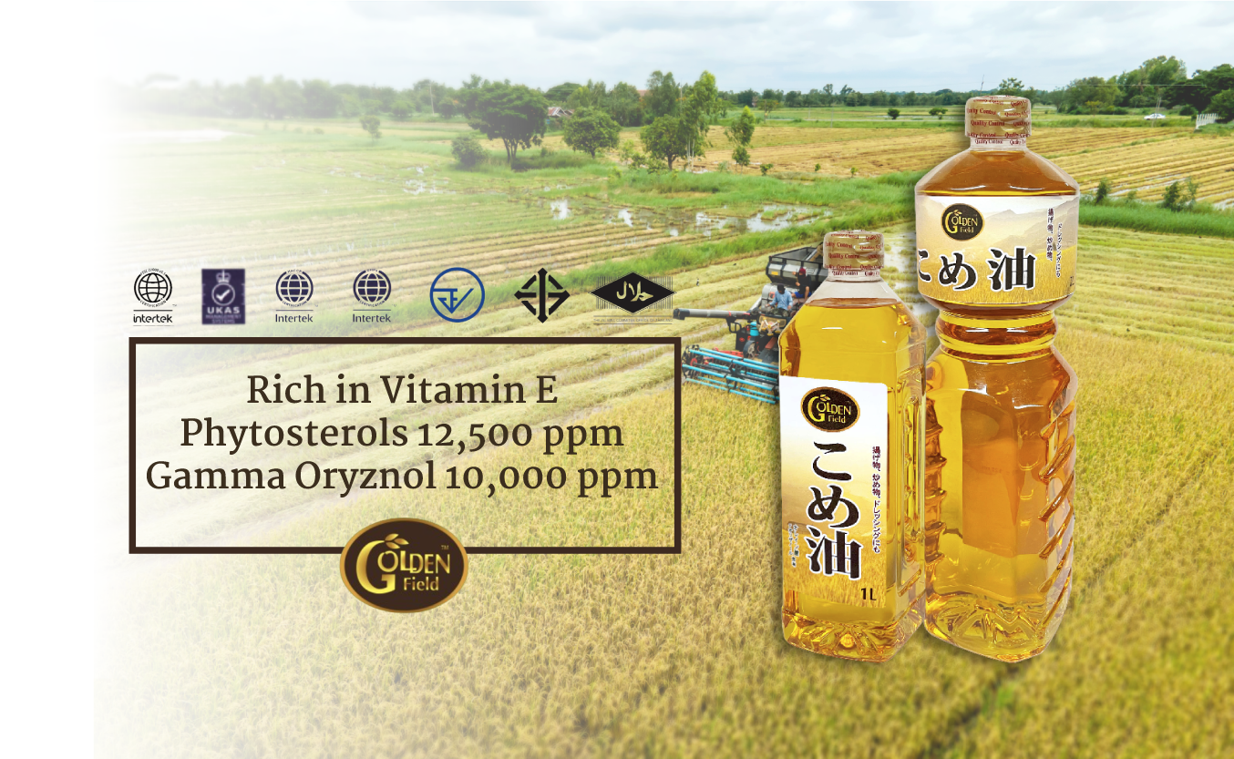 Golden Field Rice Oil