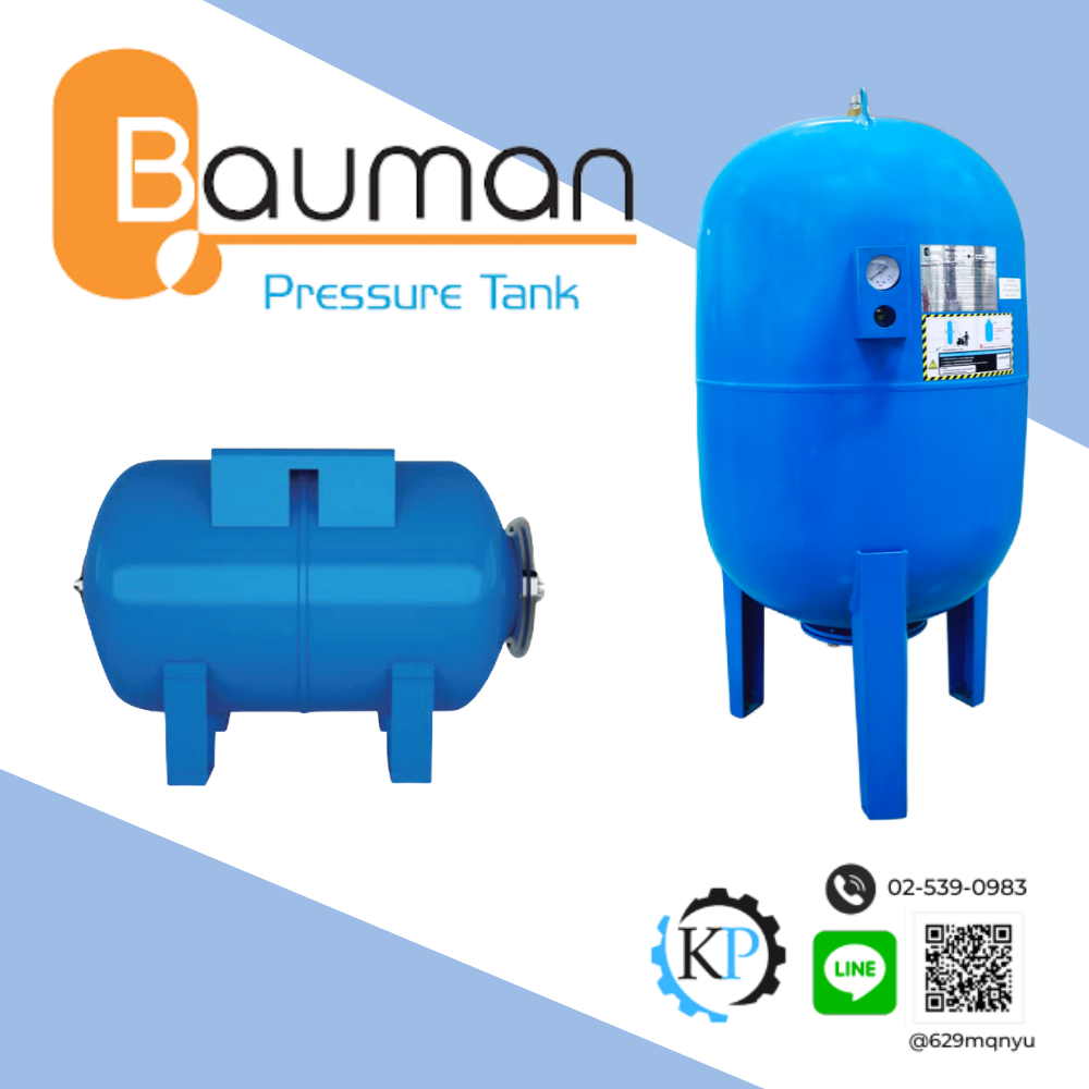 ถังแรงดันไดอะแฟรม Pressure Diaphragm Tank kaweewut2555