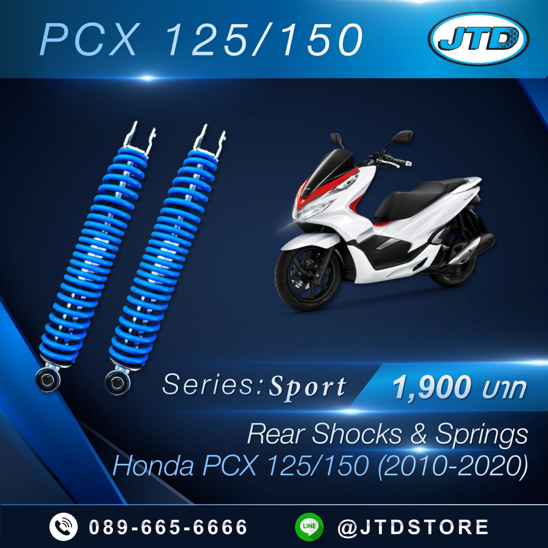 โช๊คอัพหลังพร้อมสปริง JTD ( Honda PCX 125/150 ) [ Sport ]