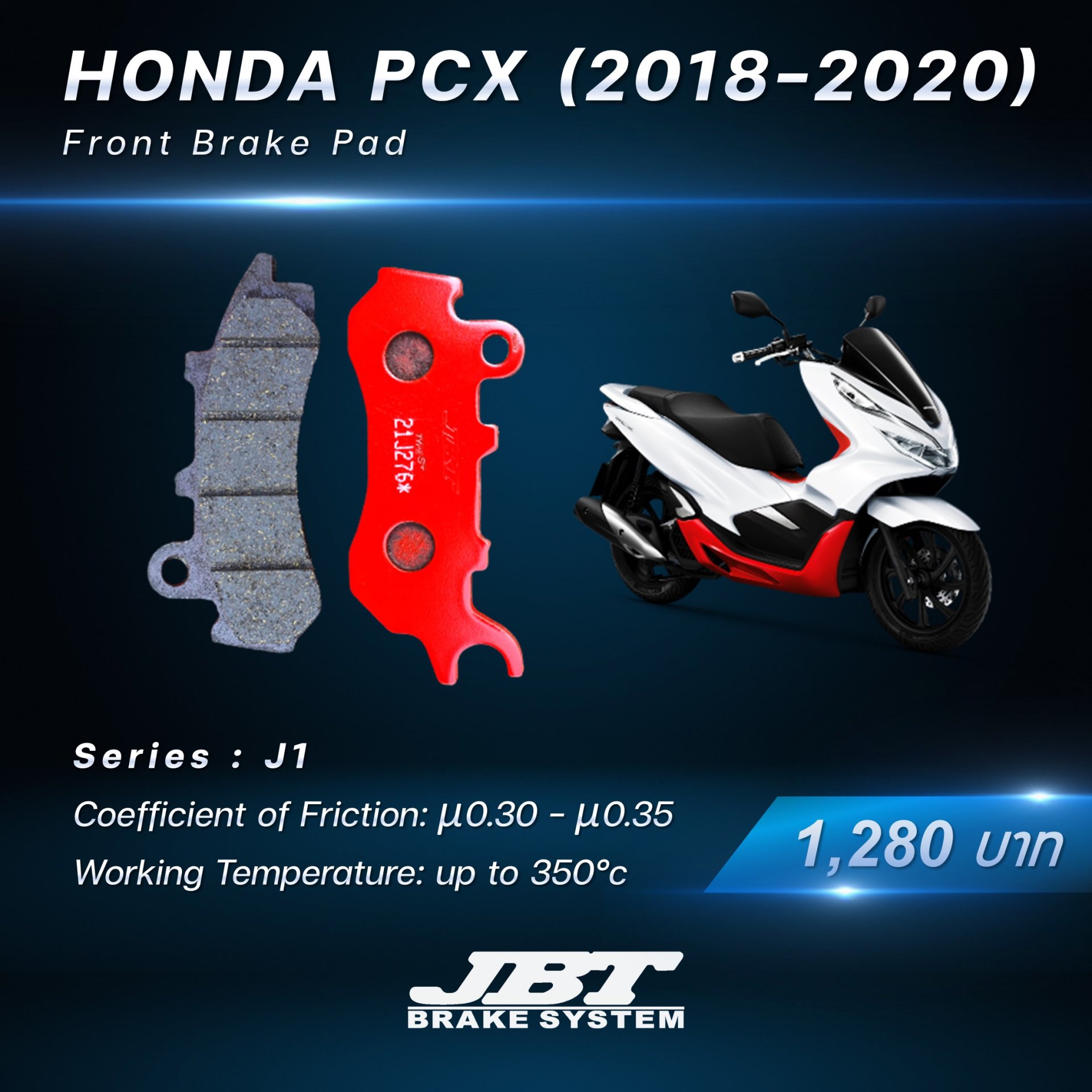 ผ้าเบรกหน้า Honda PCX ( ปี 2018-2020 )