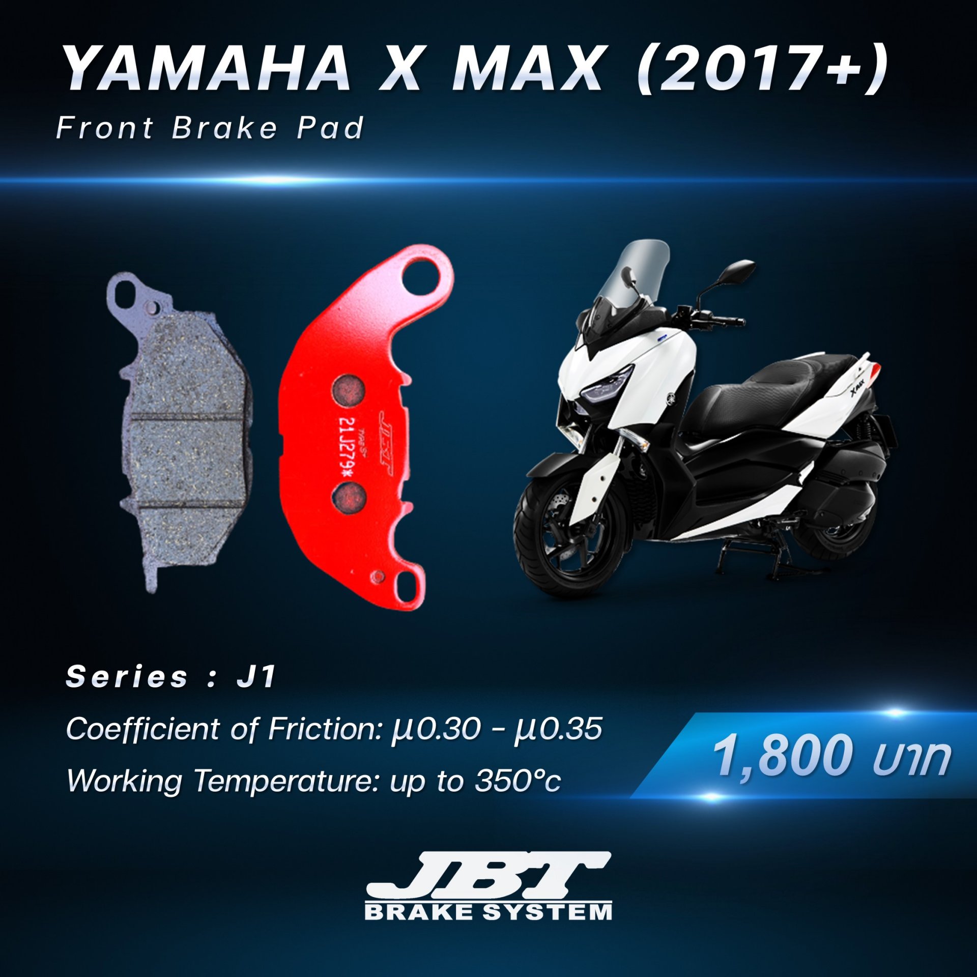 ผ้าเบรกหน้า Yamaha X Max
