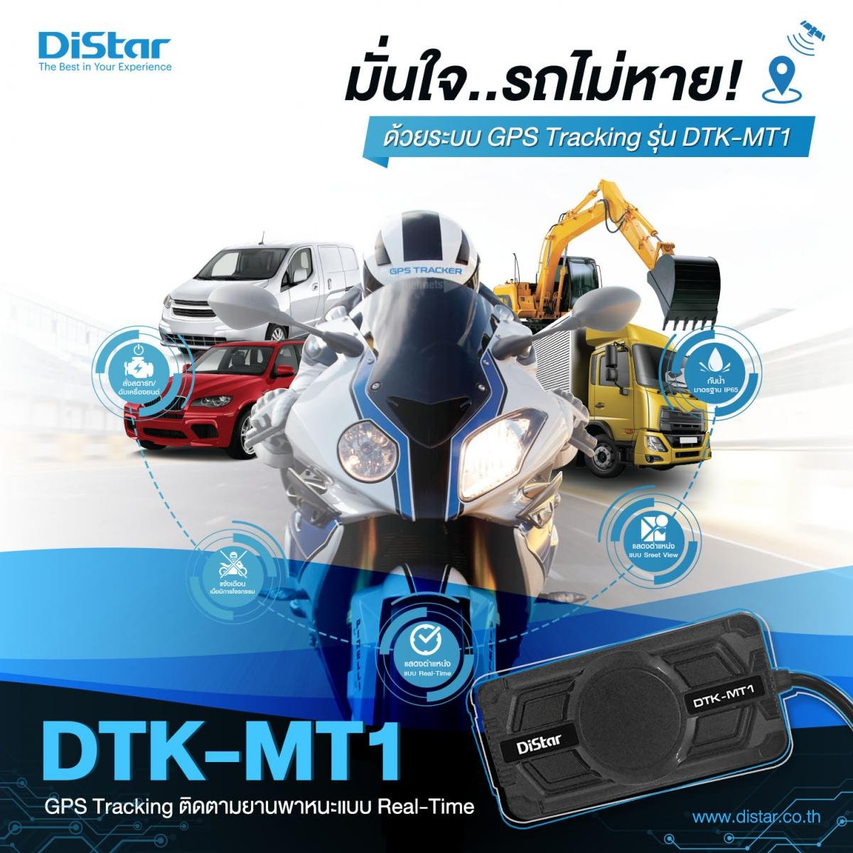 Dm Ultra Tracker D Smart Tracker GPS car tracking model DTK-MT1