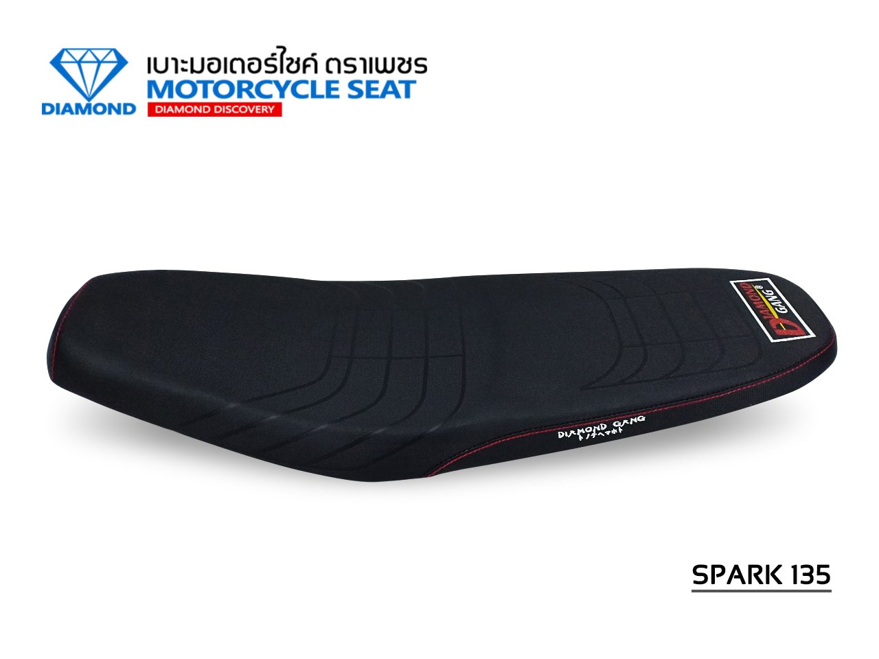 เบาะบาง ตราเพชร สำหรับรุ่น Yamaha Spark 135 - opesproducts